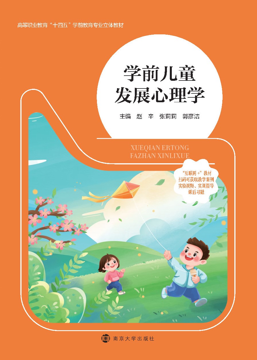 �W(xu��)ǰ��ͯ�l(f��)չ����W(xu��)