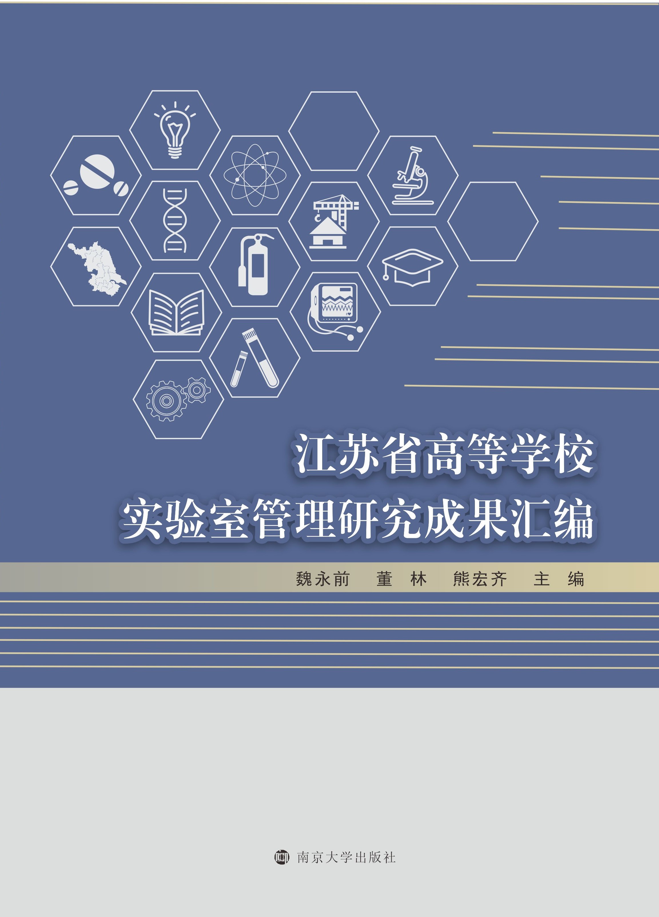 ���Kʡ�ߵȌW(xu��)У����ҹ����о��ɹ��R��