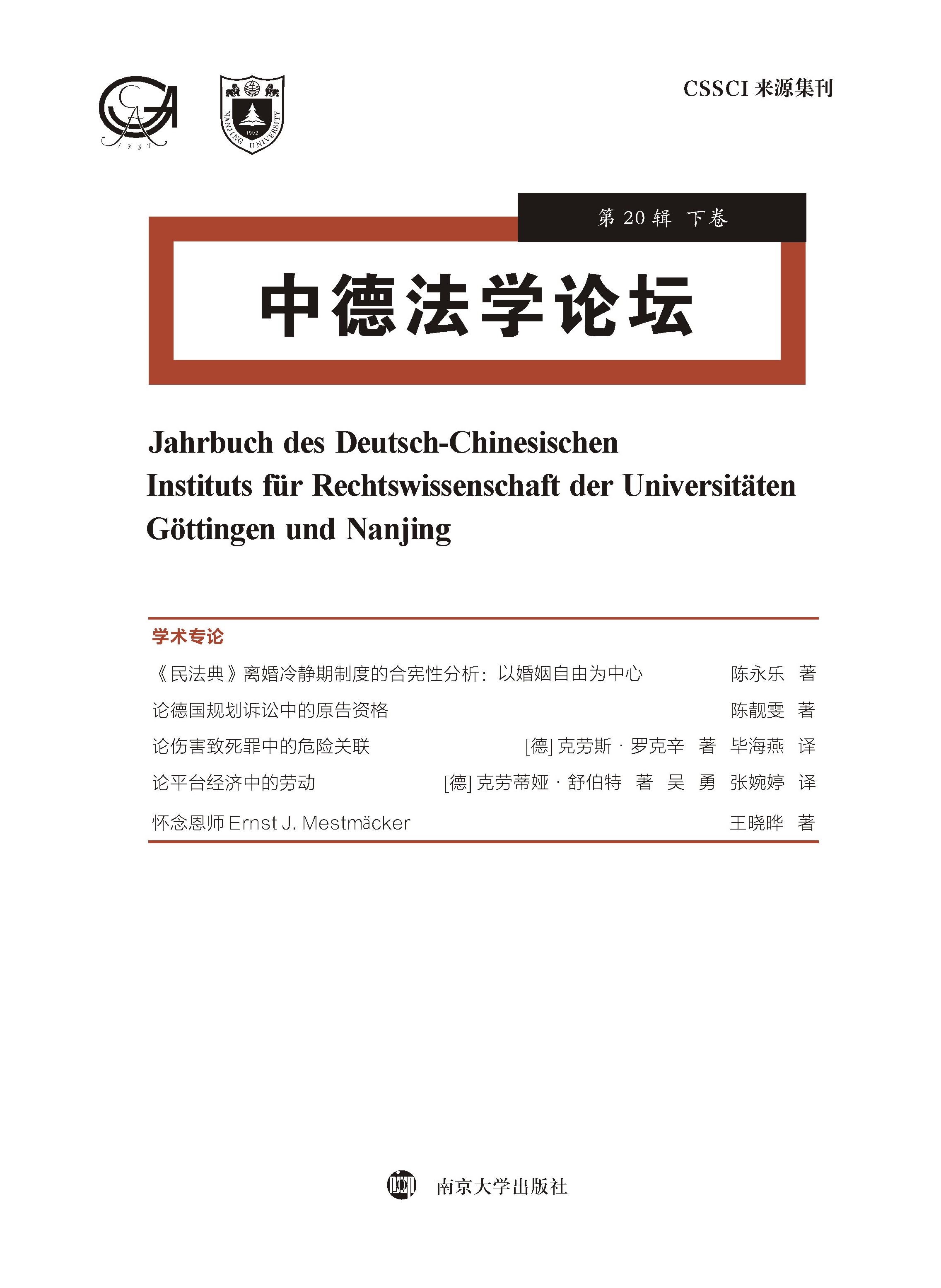 �е·��WՓ����20݋.�¾�