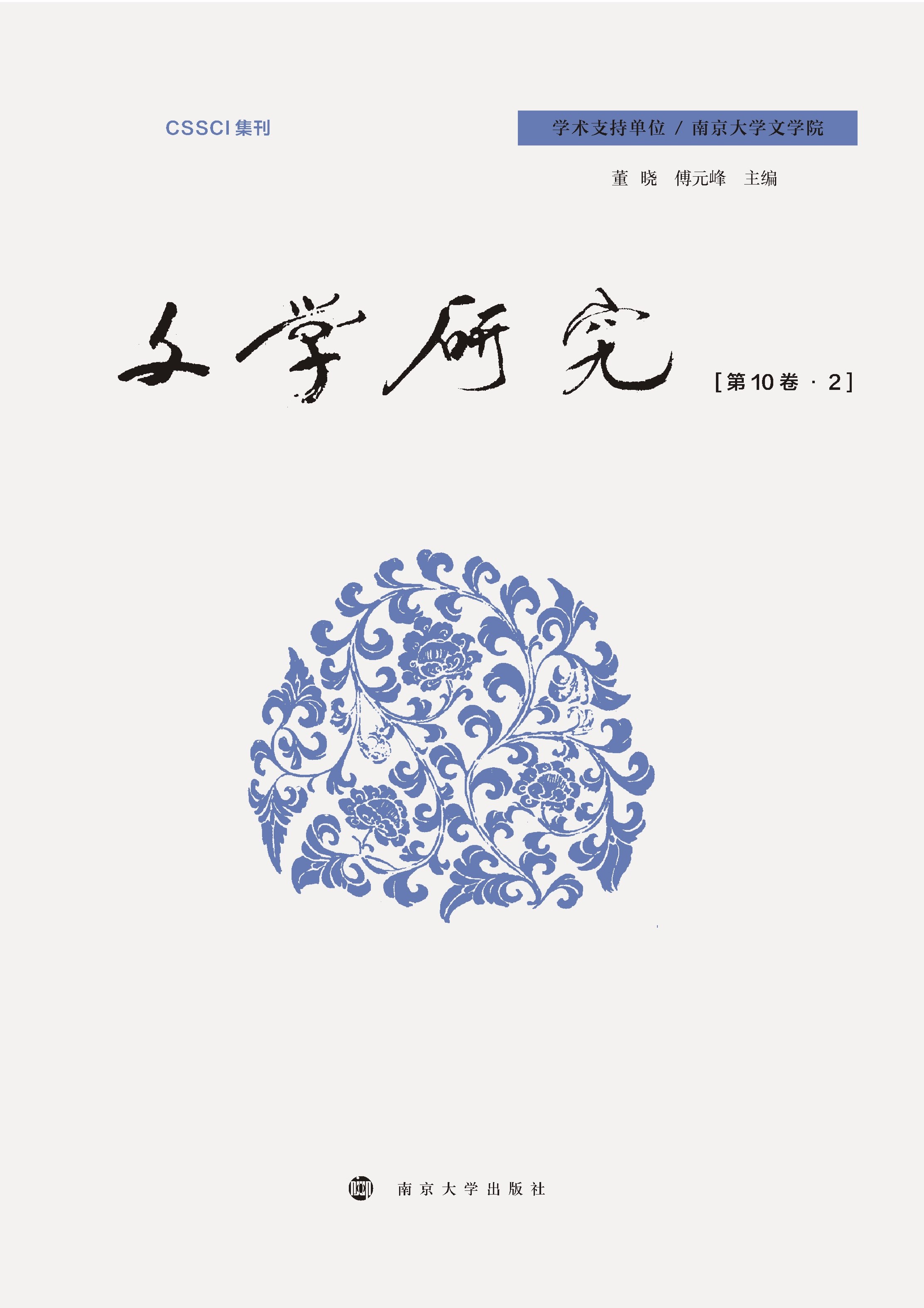 �ČW(xu��)�о�