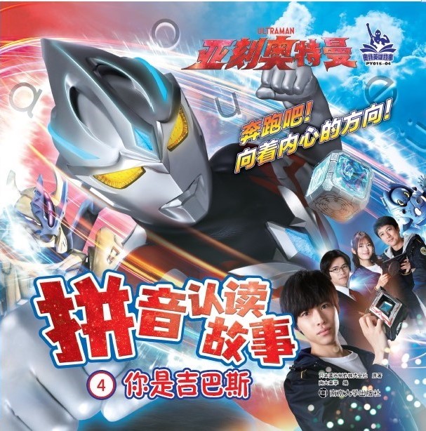 4.���Ǽ���˹