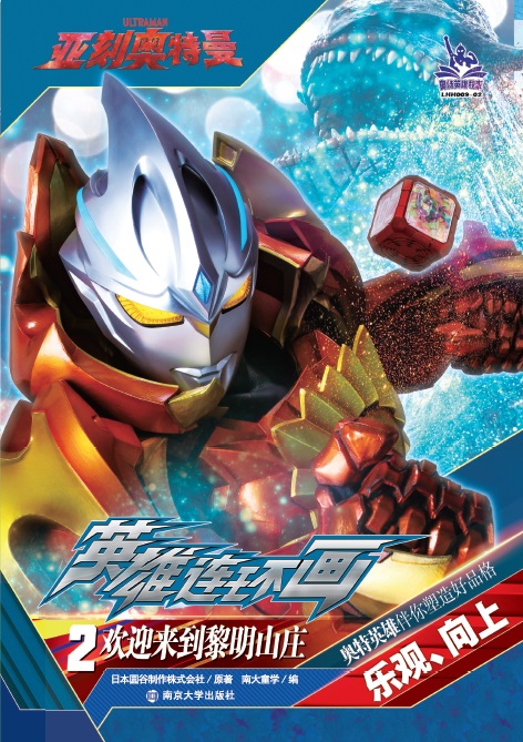 2.�gӭ��������ɽ�f