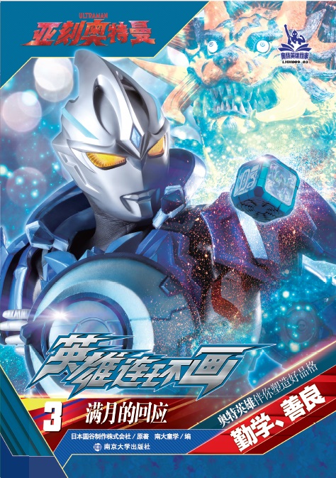 3.�M�µĻؑ�(y��ng)