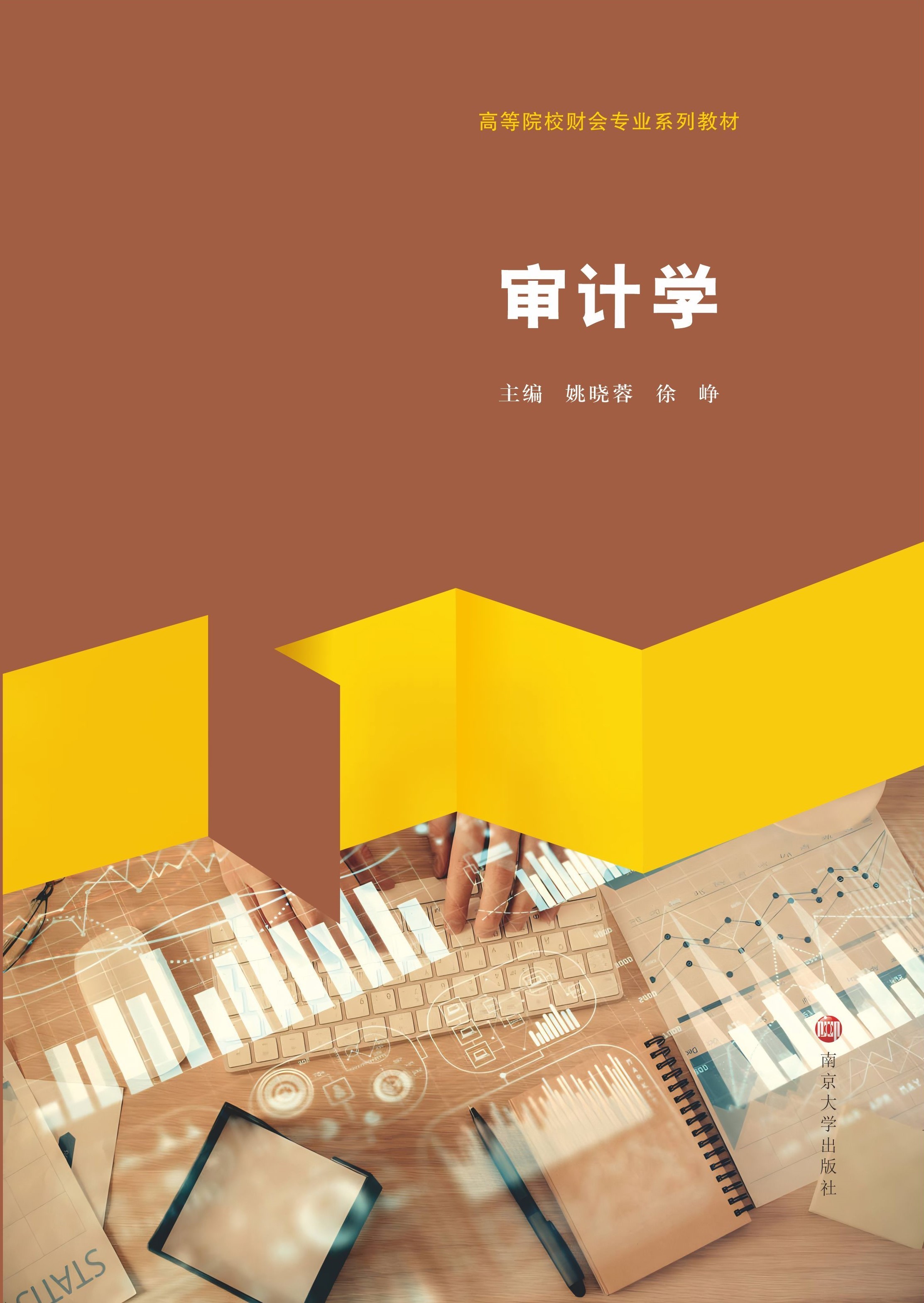 ��Ӌ�W(xu��)