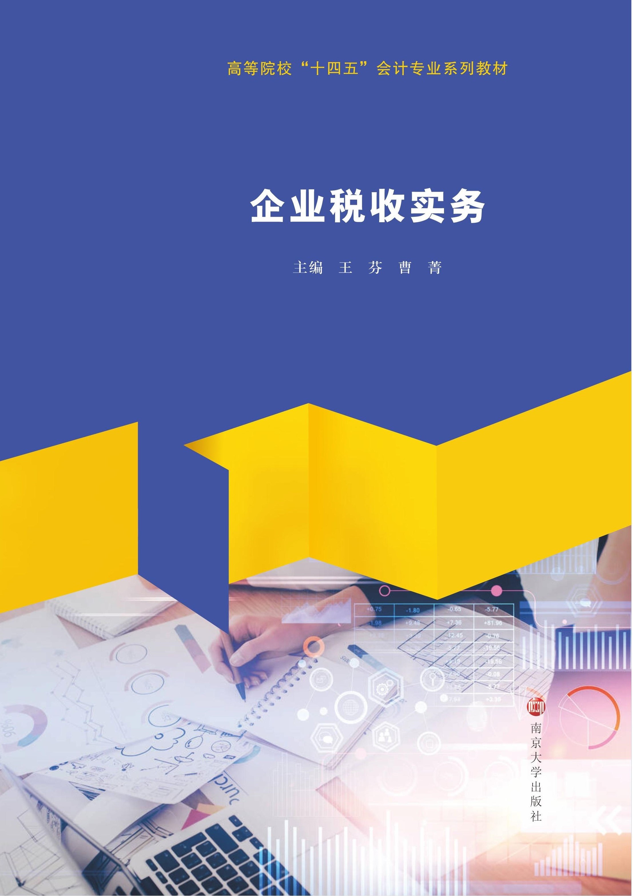 ��I(y��)���Ռ�(sh��)��(w��)