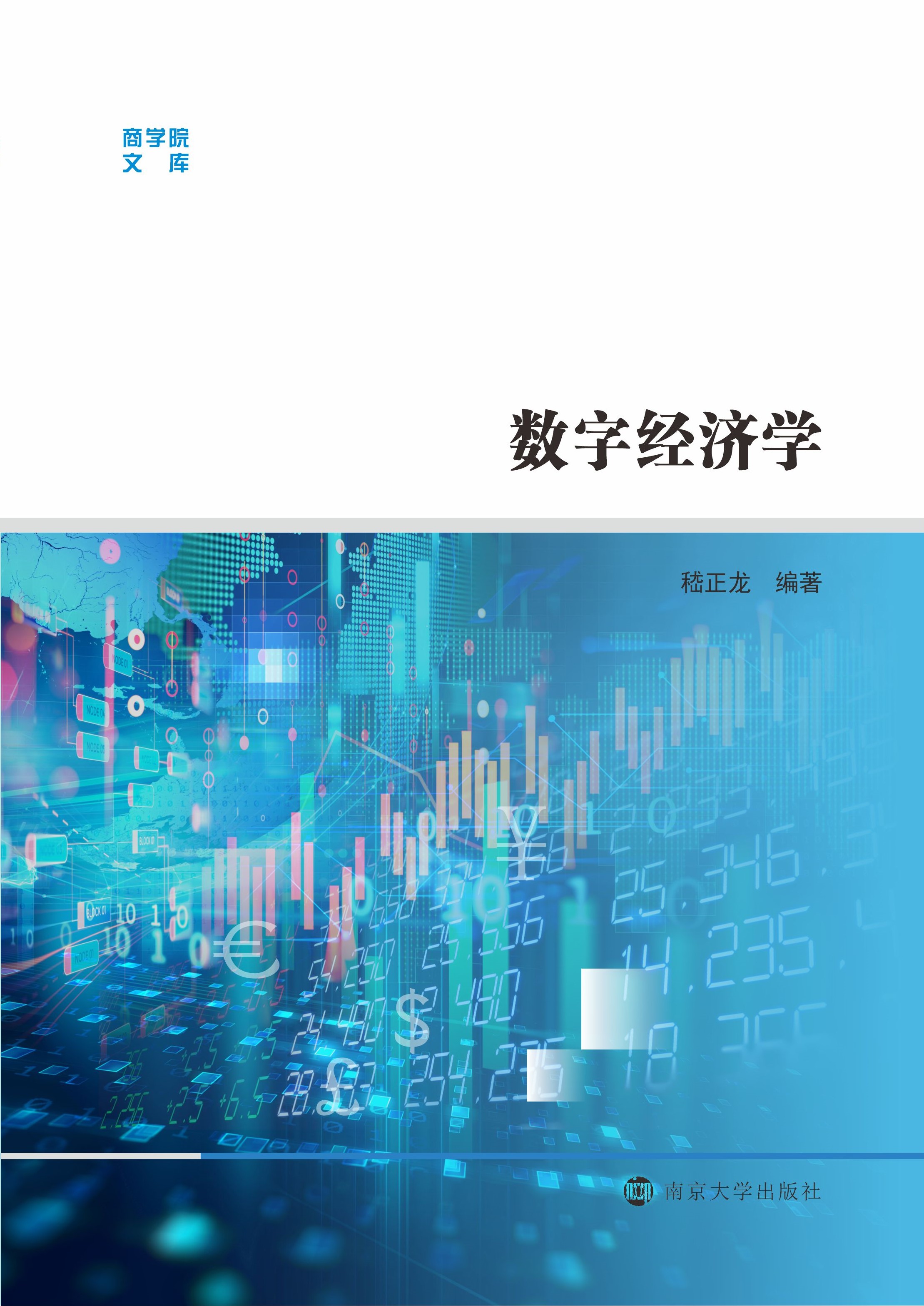 ��(sh��)�ֽ�(j��ng)��(j��)�W(xu��)