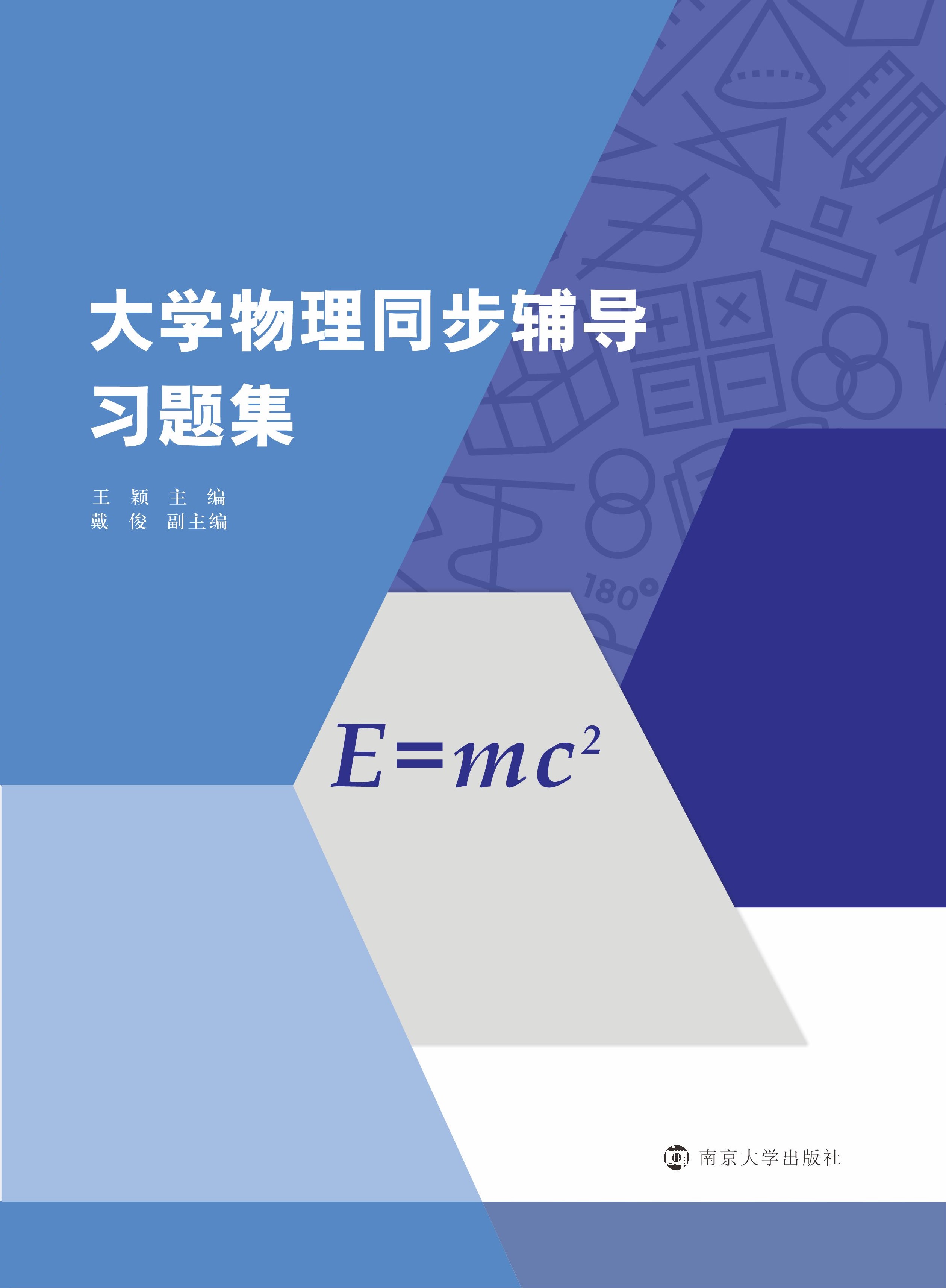 ��W(xu��)����ͬ���o��(d��o)��(x��)�}��