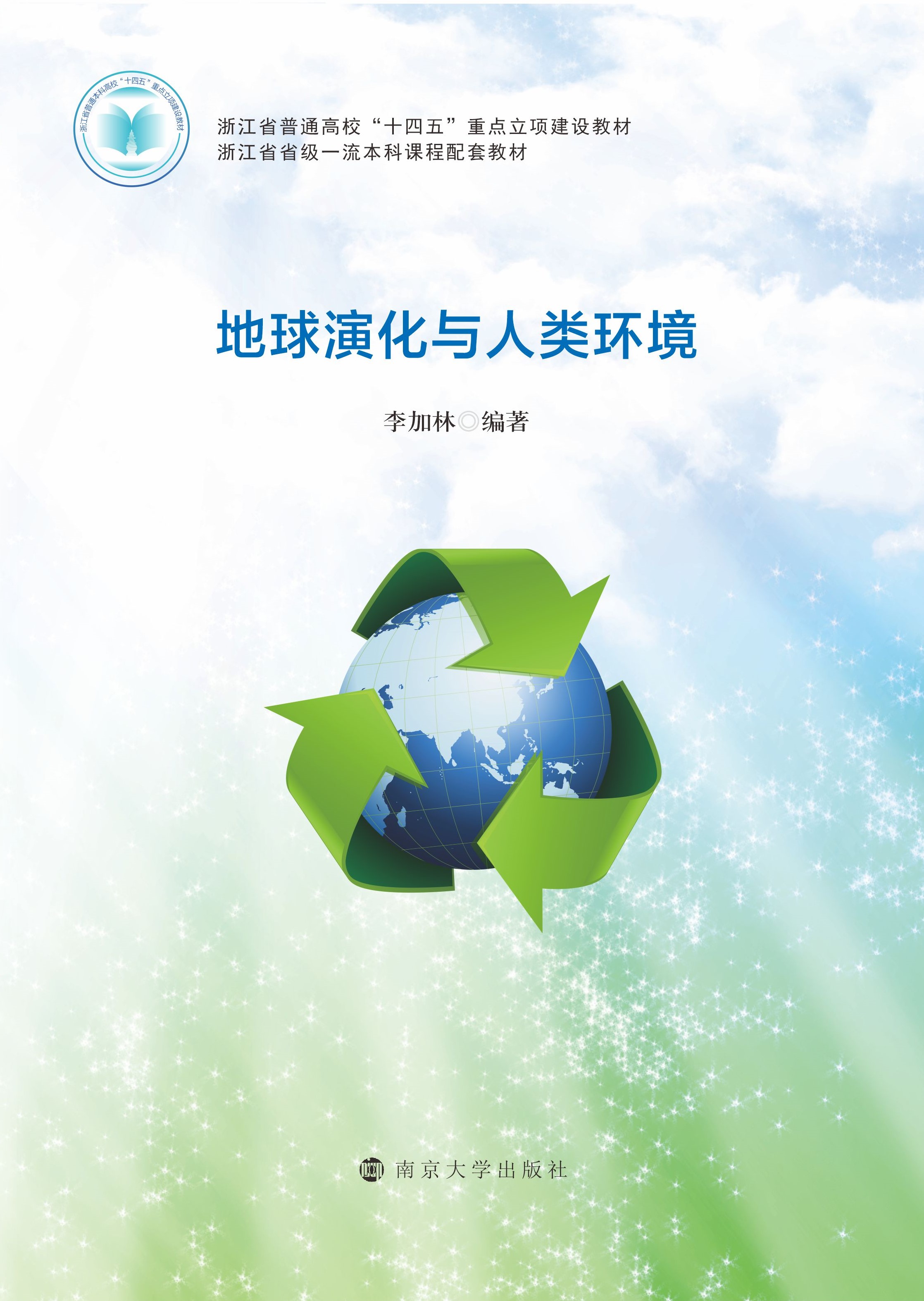 �����ݻ��c��h(hu��n)��