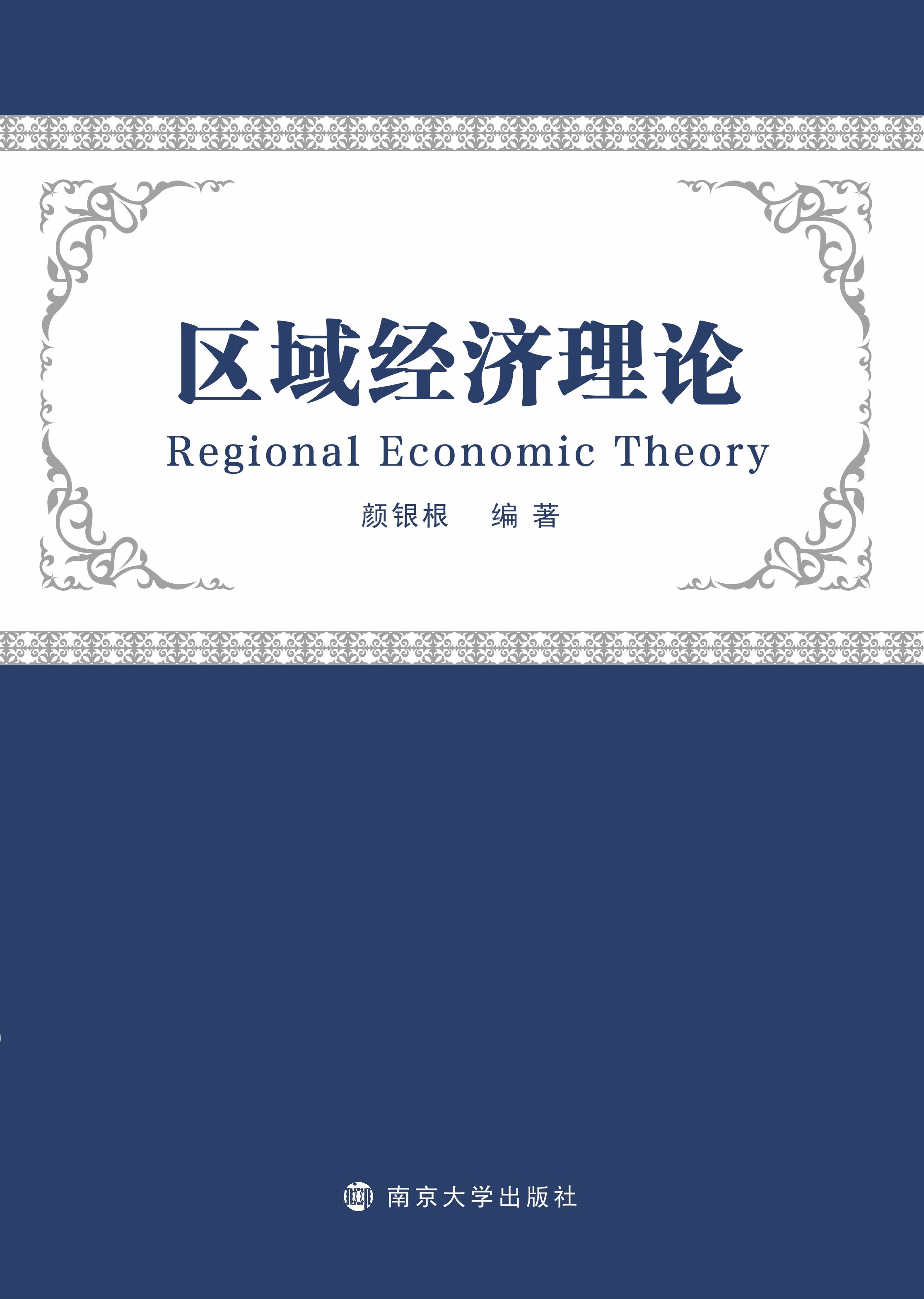 �^(q��)��(j��ng)��(j��)��Փ