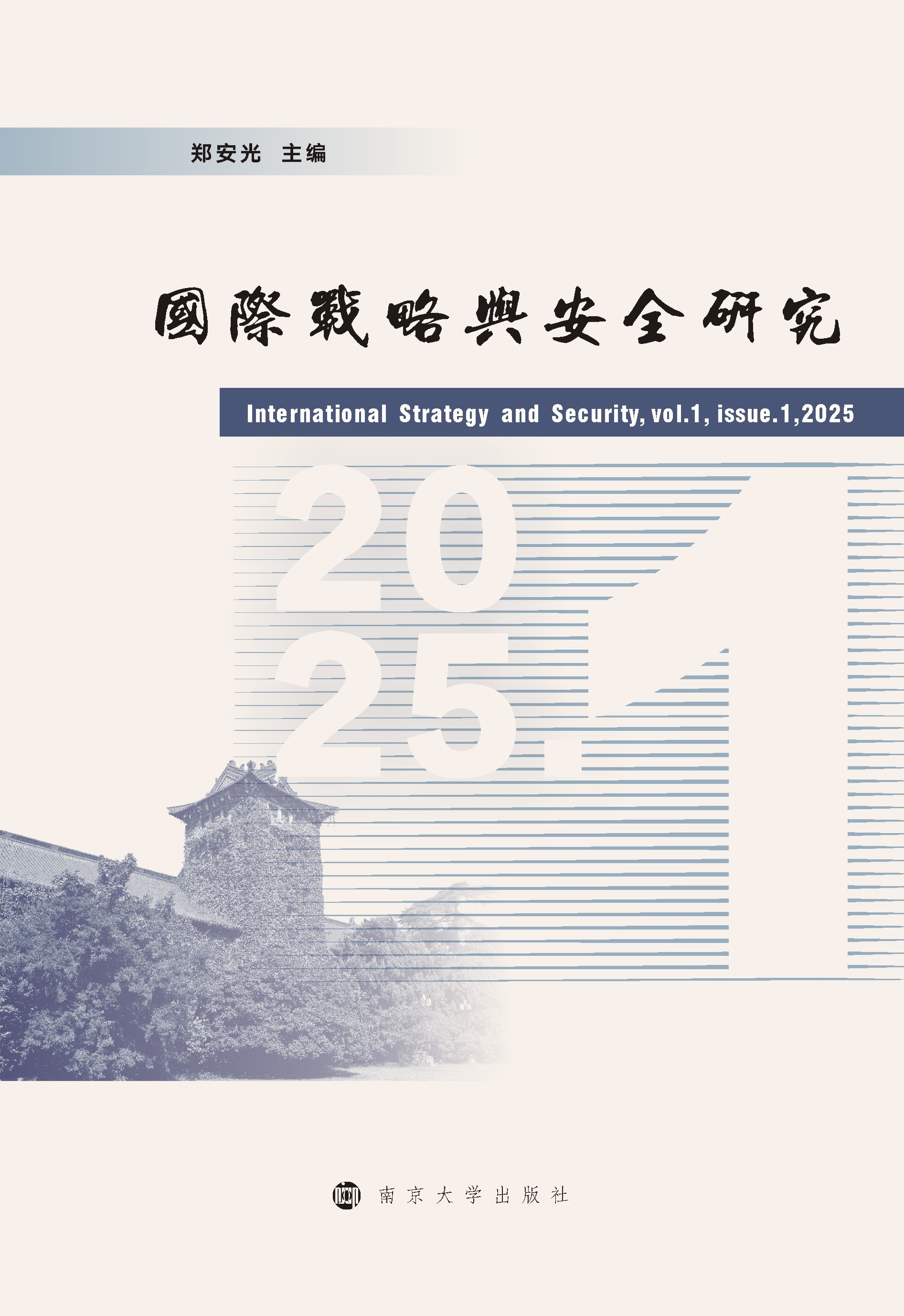 ���H��(zh��n)���c��ȫ�о�