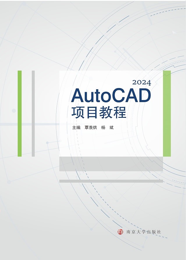 AutoCAD�Ŀ�̳�
