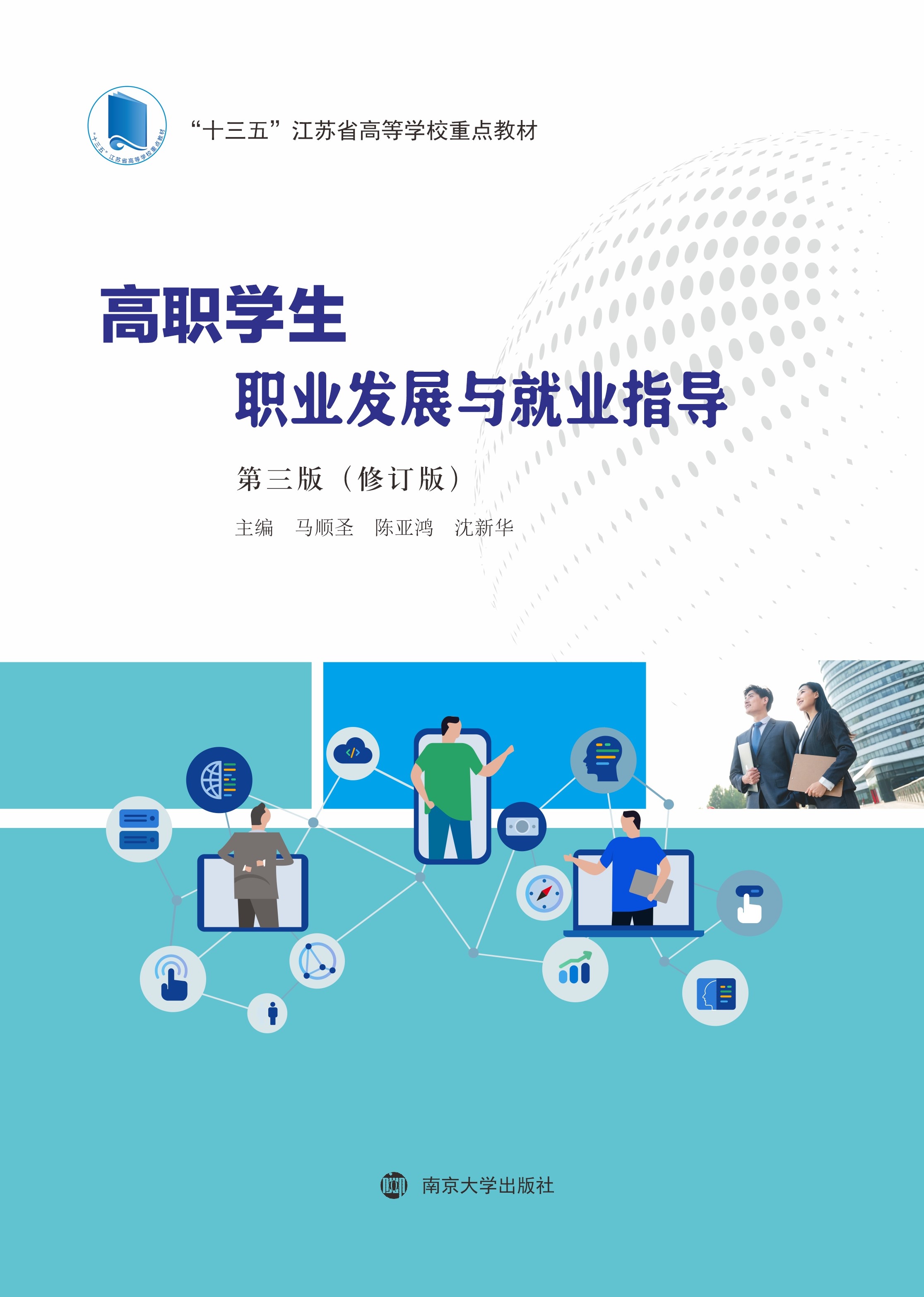 ���W(xu��)���I(y��)�l(f��)չ�c�͘I(y��)ָ��(d��o)