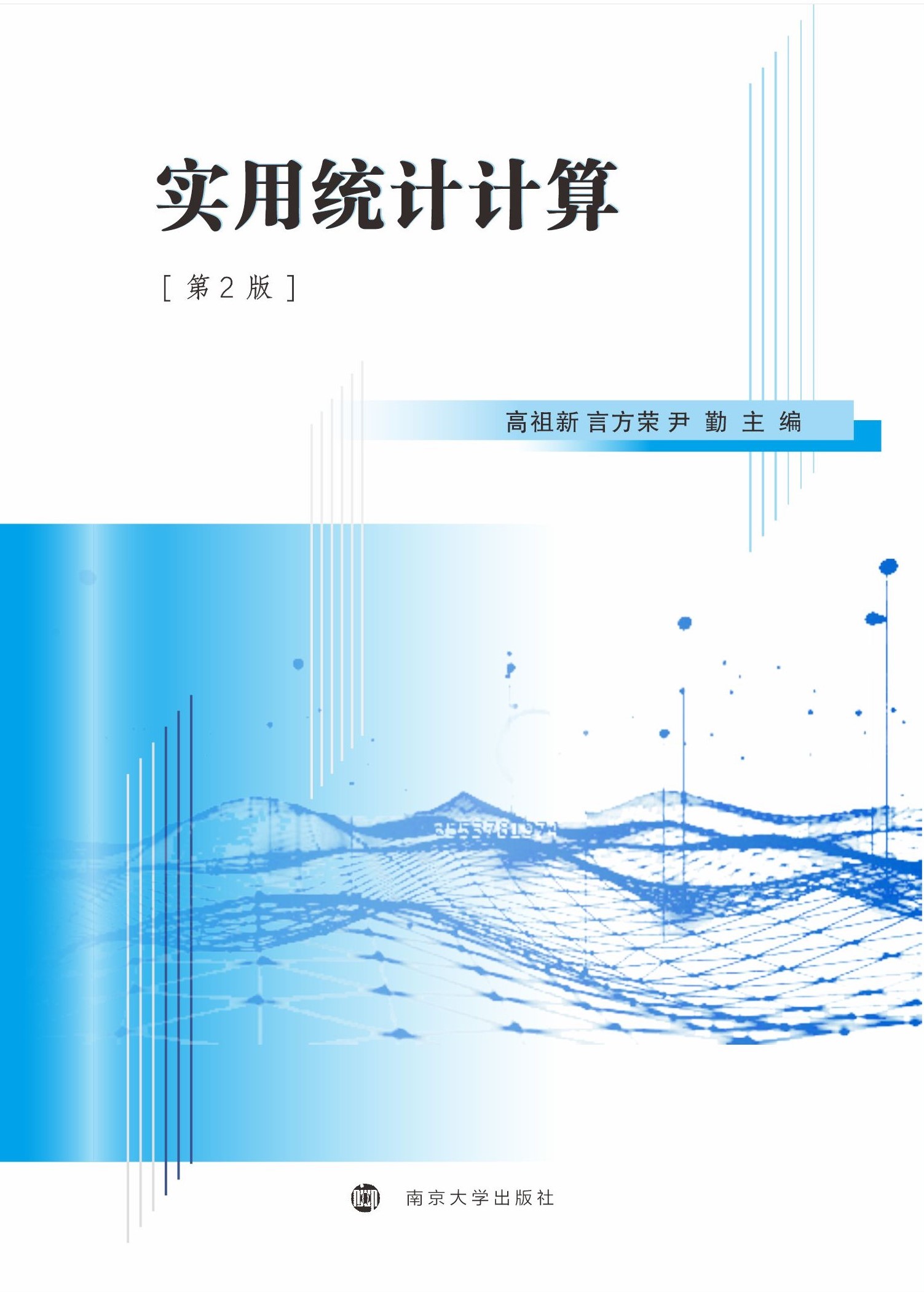 ��(sh��)�ýy(t��ng)Ӌ(j��)Ӌ(j��)��