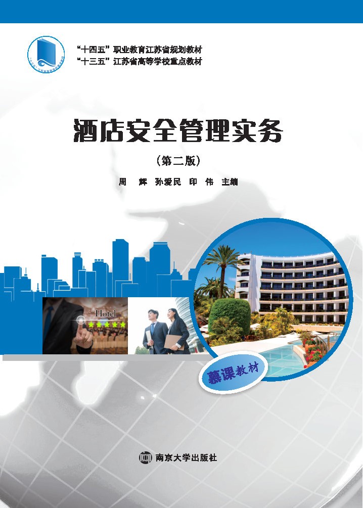 �Ƶ갲ȫ���팍(sh��)��(w��)