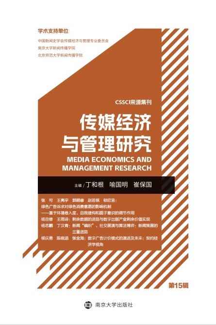 ��ý��(j��ng)��(j��)�c�����о�����15݋��