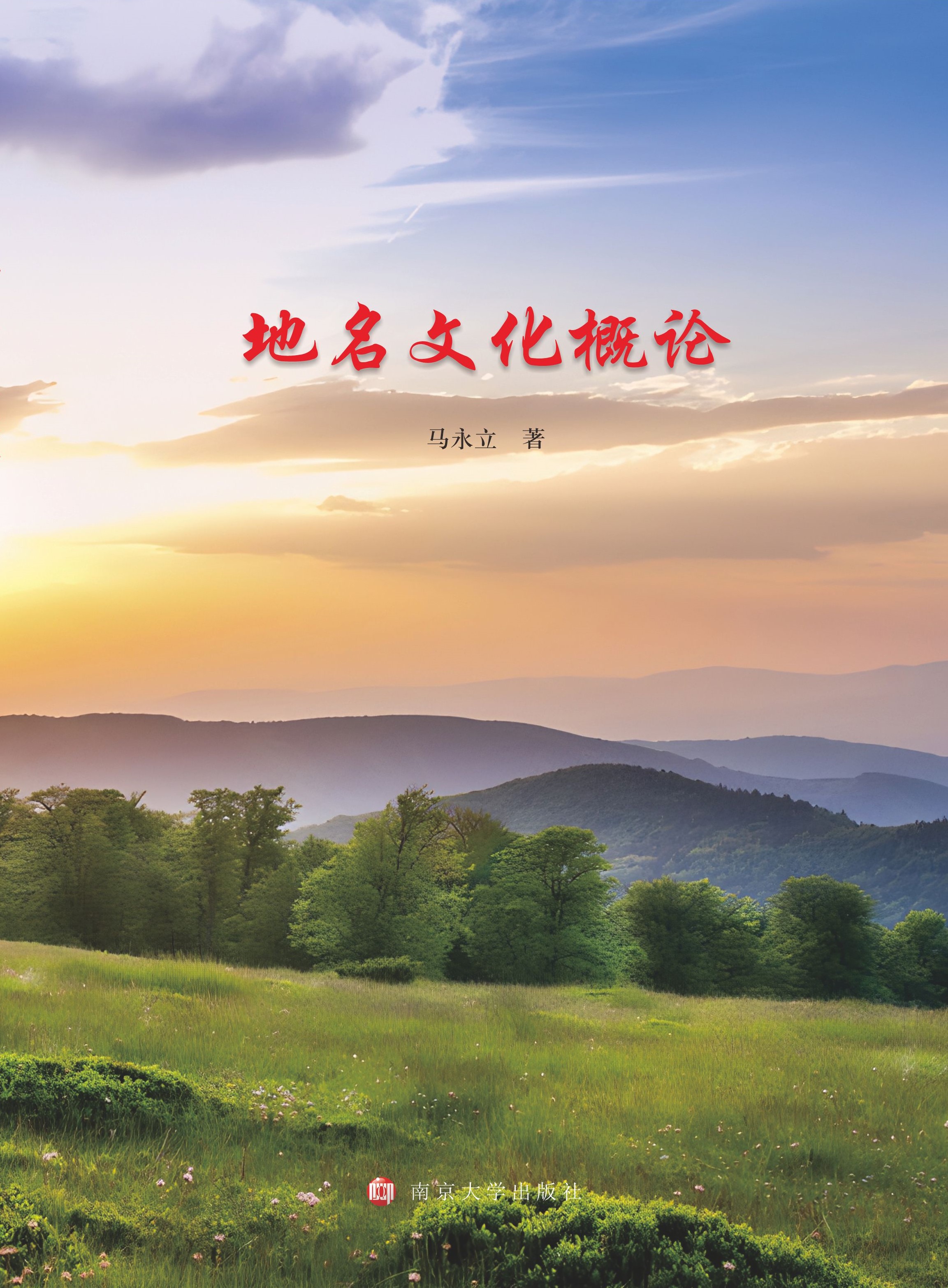 �����Ļ���Փ