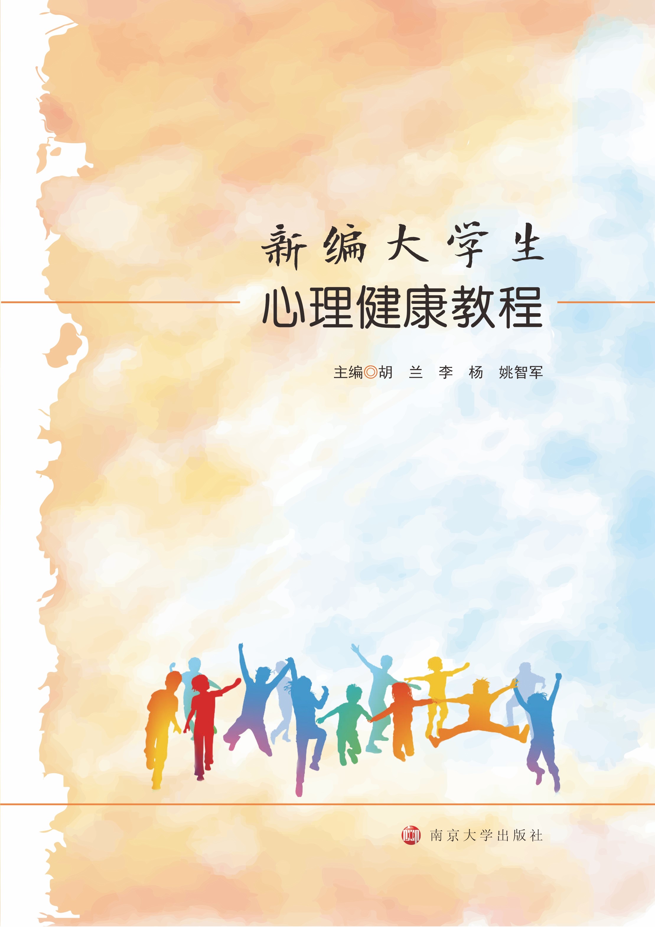 �¾���W�����������̳�