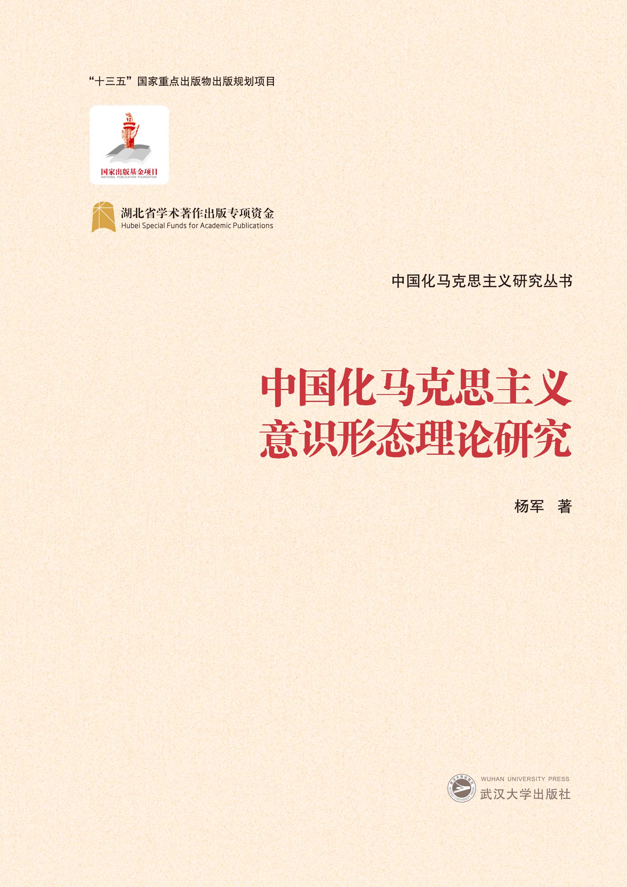 �Ї����R��˼���x���R�ΑB(t��i)��Փ�о�