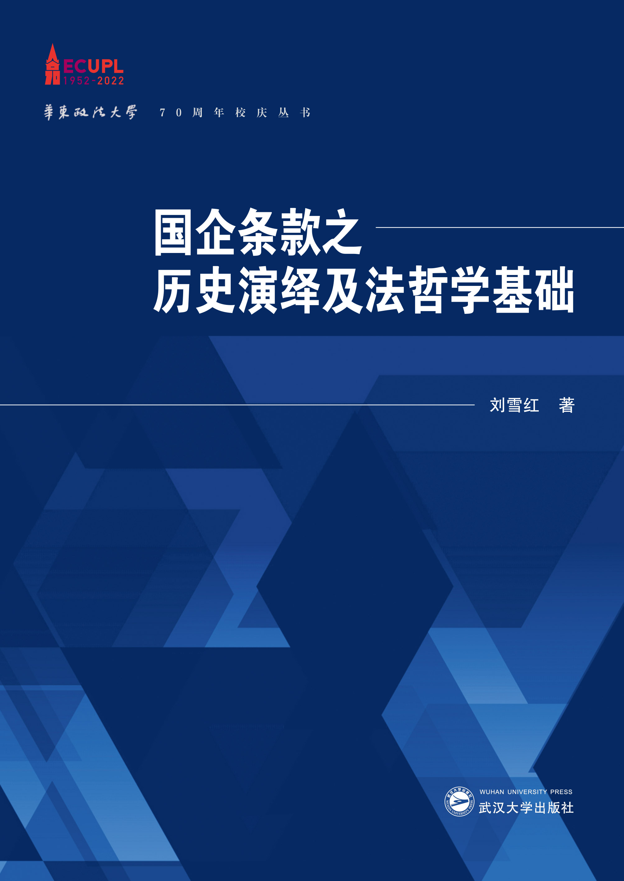 ��(gu��)��l��֮�vʷ���[�����܌W(xu��)���A(ch��)