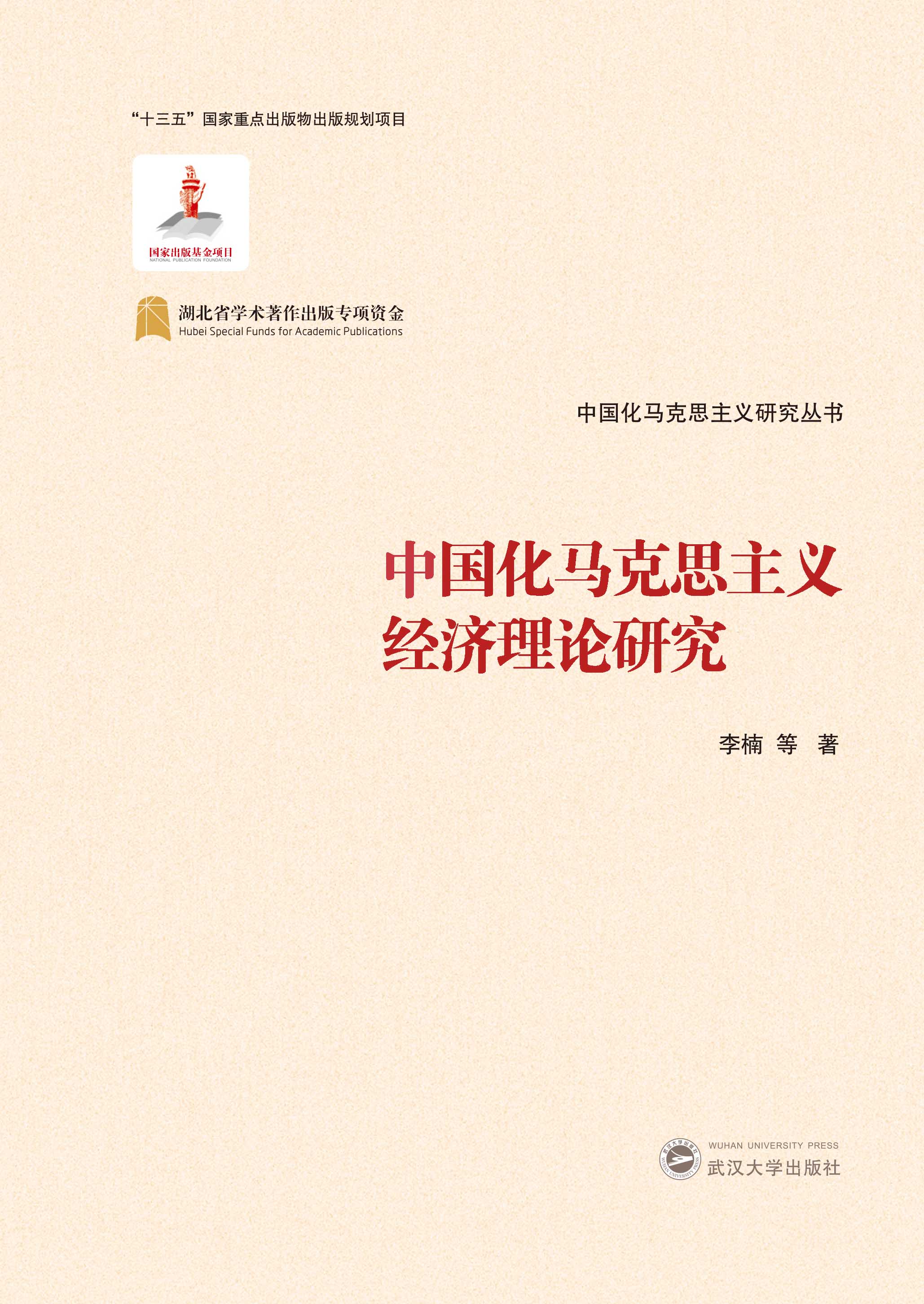 �Ї����R��˼���x������Փ�о�