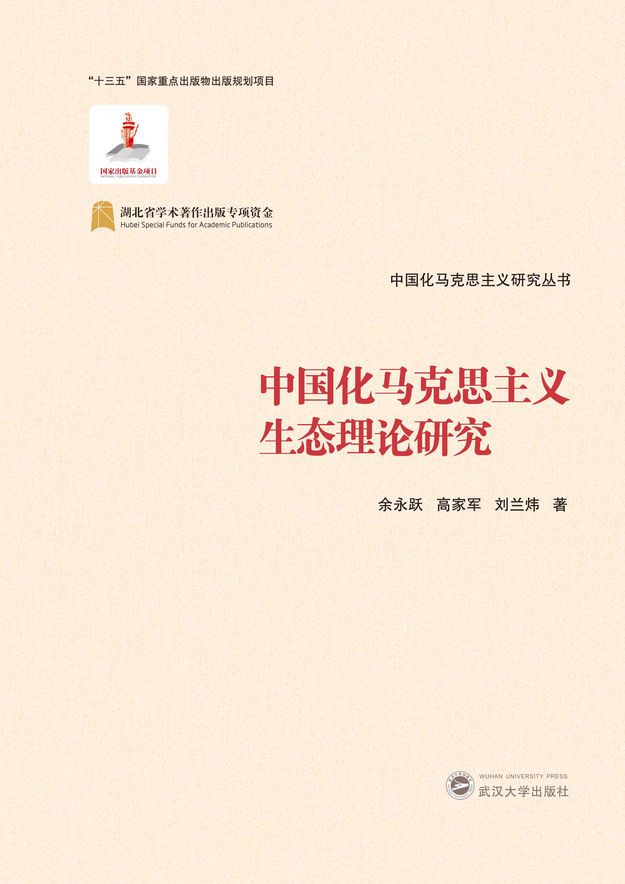 �Ї�(gu��)���R��˼���x���B(t��i)��Փ�о�