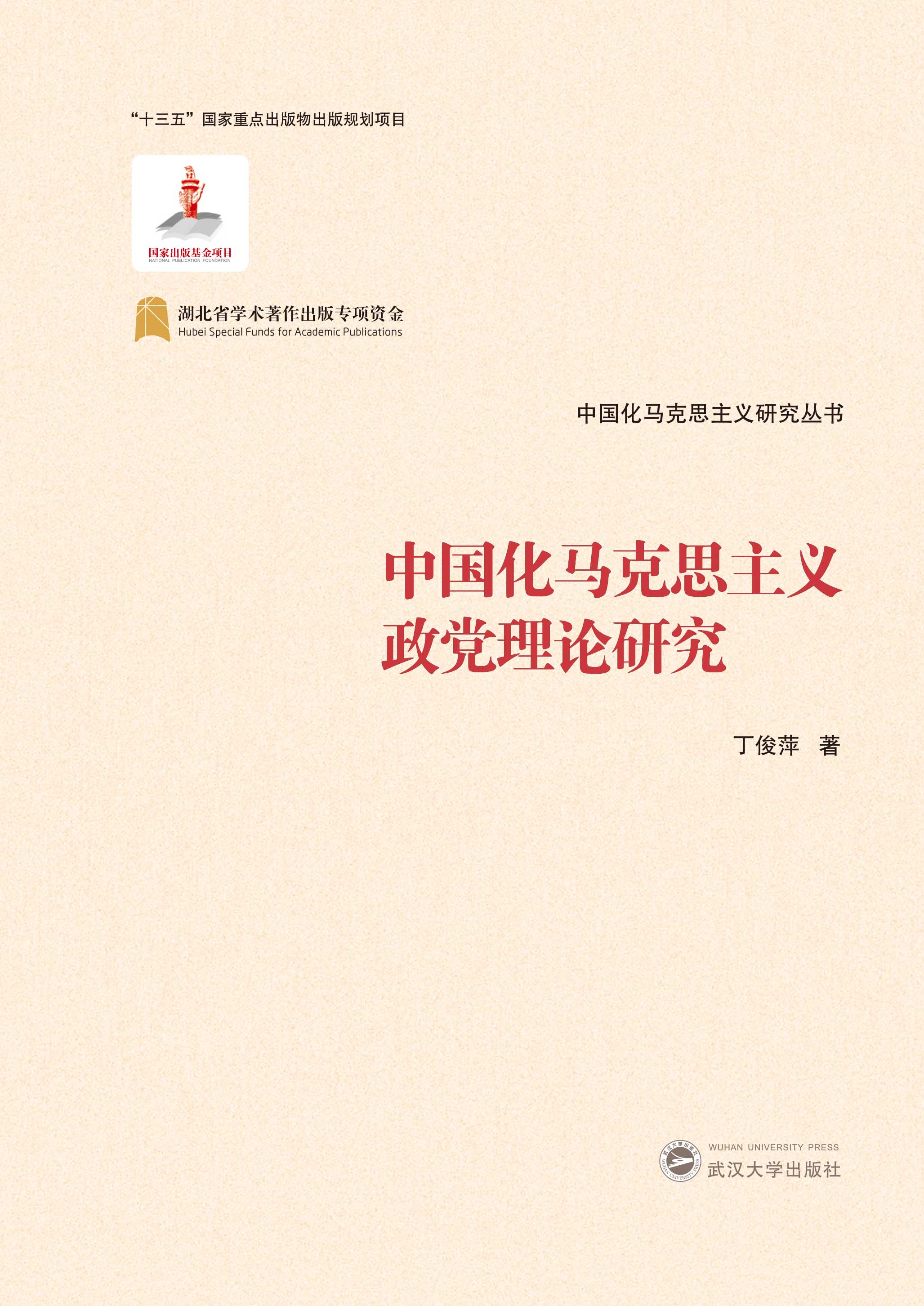 �Ї�(gu��)���R��˼���x���h��Փ�о�