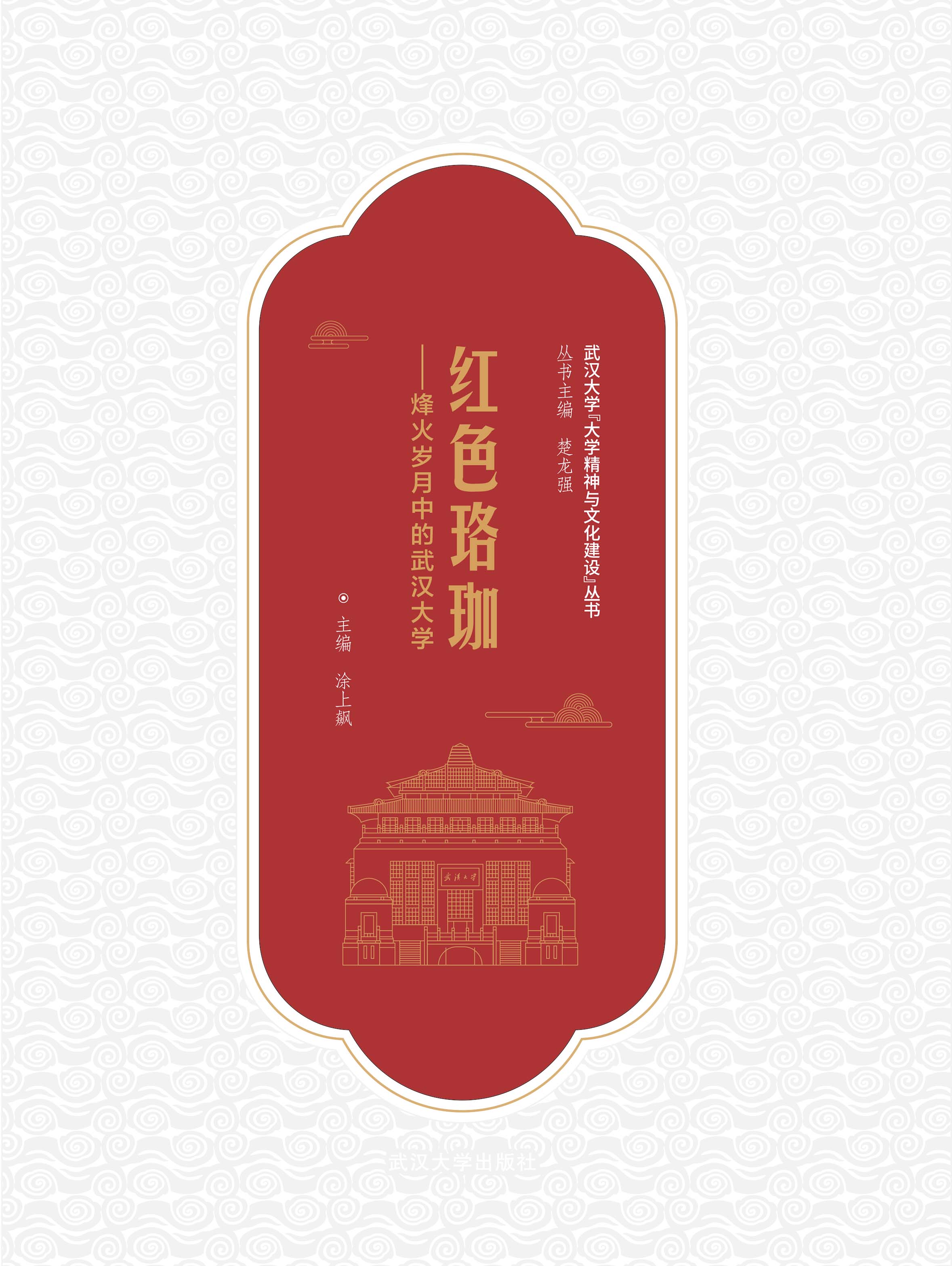 �tɫ���졪�����q���е���h��W