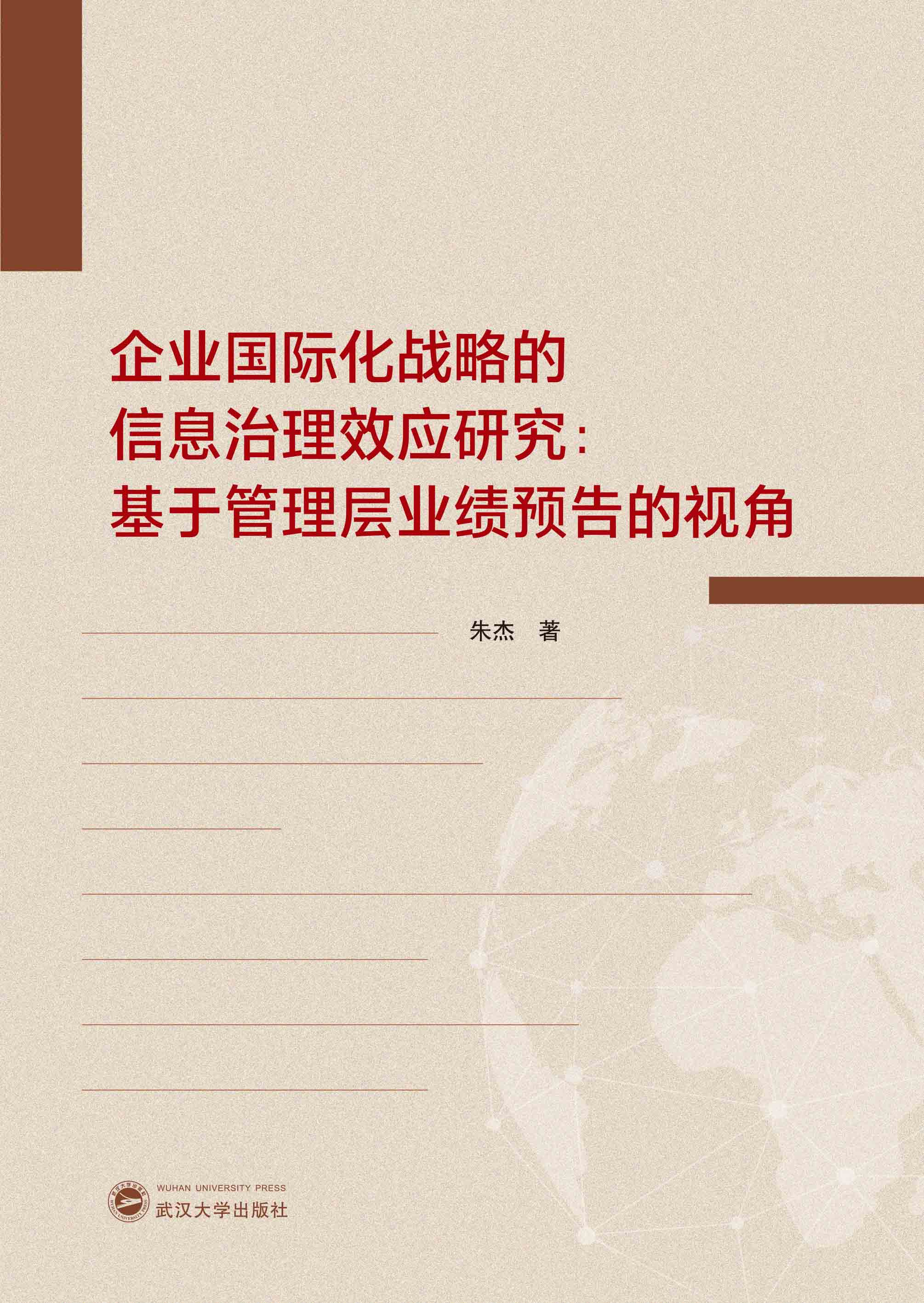 ��I(y��)���H����(zh��n)�Ե���Ϣ����Ч��(y��ng)�о������ڹ���ӘI(y��)���A(y��)���ҕ��