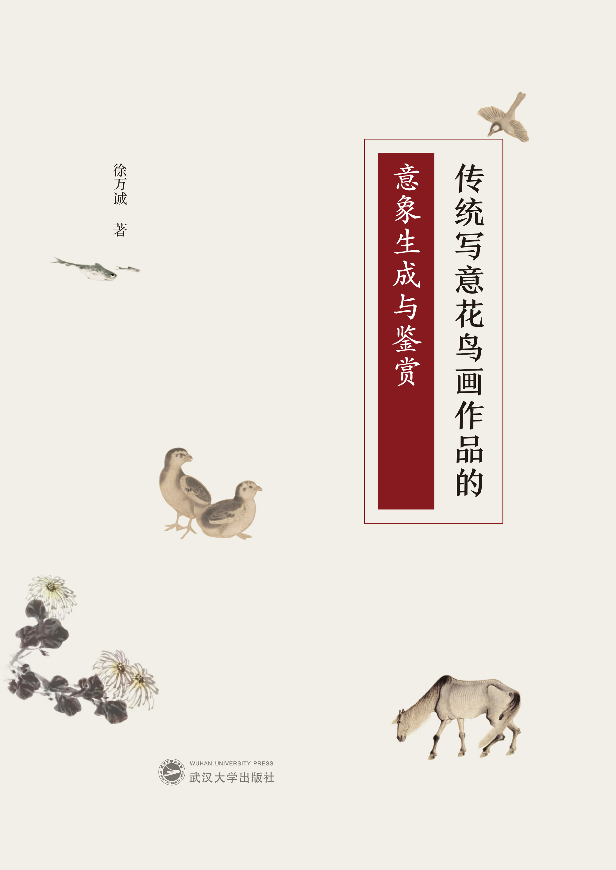 ���y(t��ng)���⻨�B(ni��o)����Ʒ�����������c�b�p