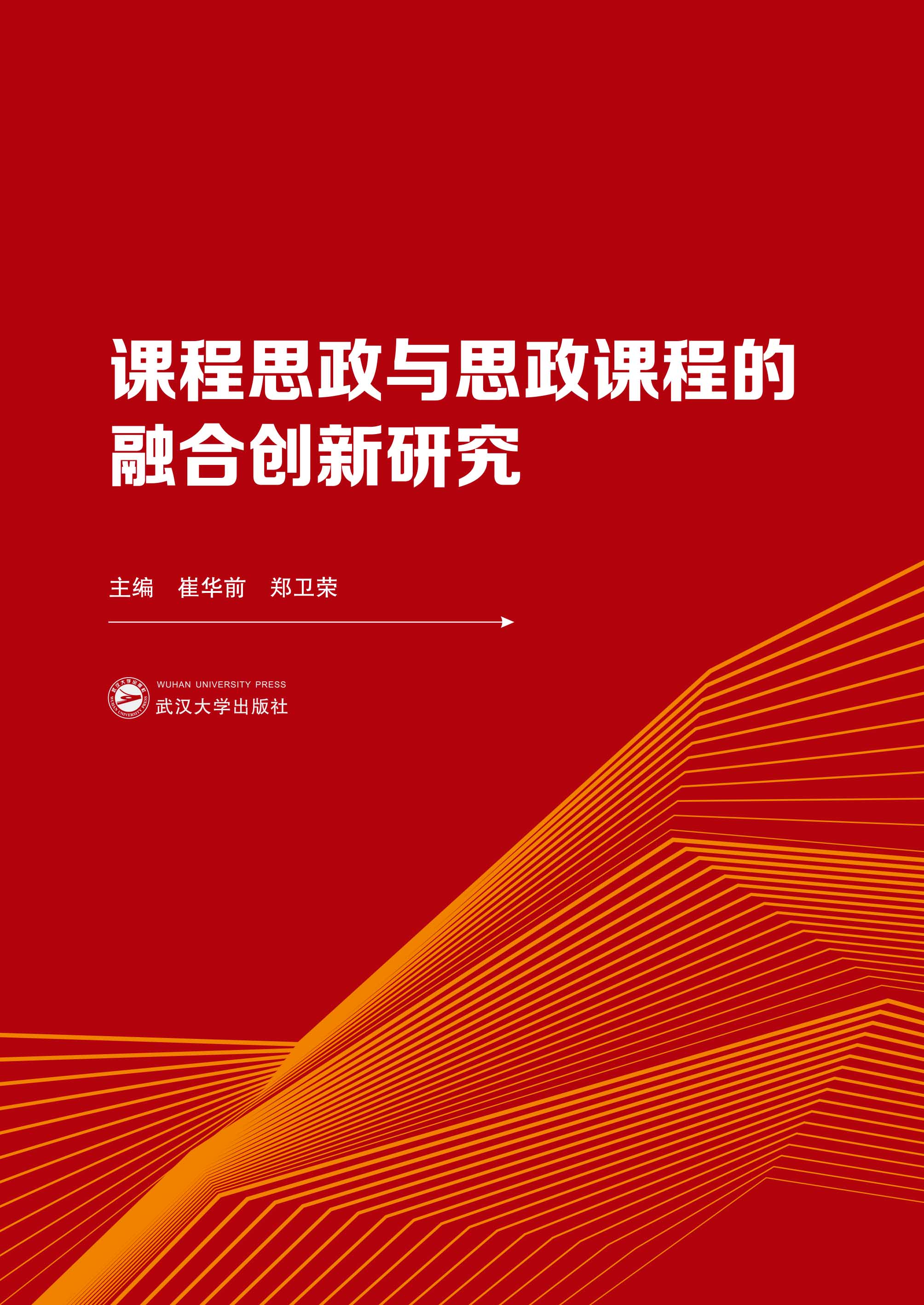 �n��˼���c˼���n�̵��ںτ�(chu��ng)���о�