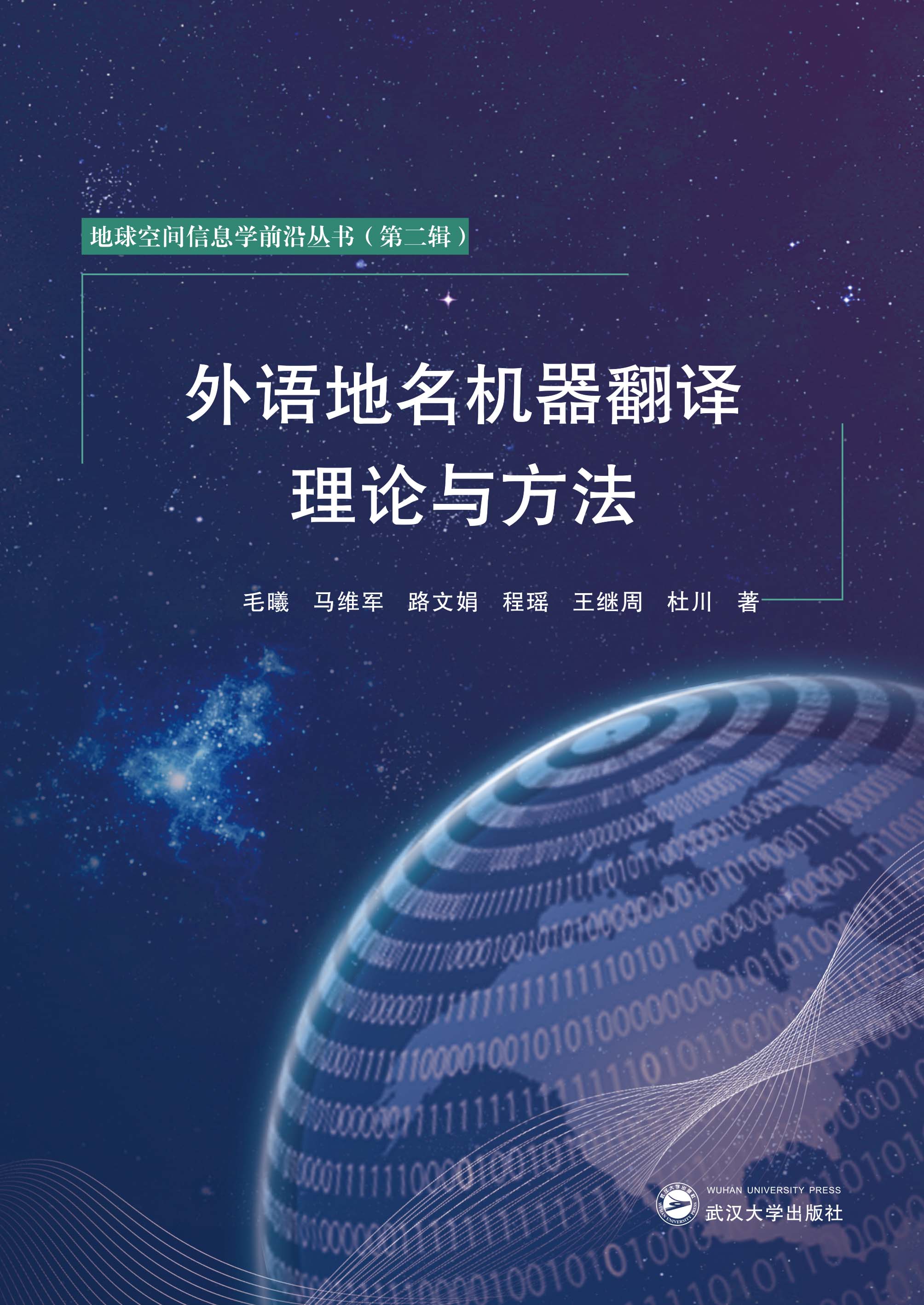 ���Z�����C(j��)�����g��Փ�c����