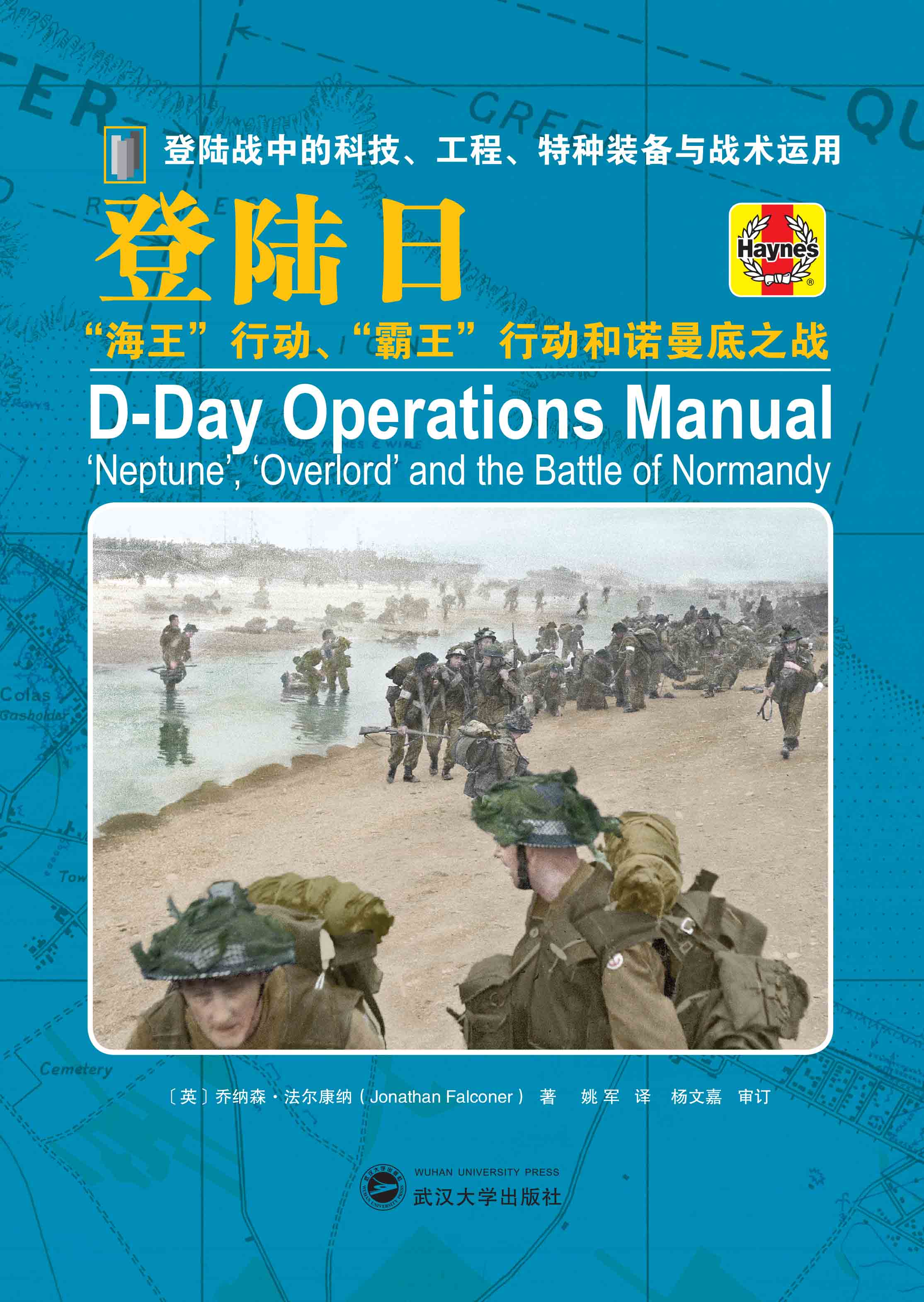 ����գ����������Єӡ����������ЄӺ��Z����֮��(zh��n)