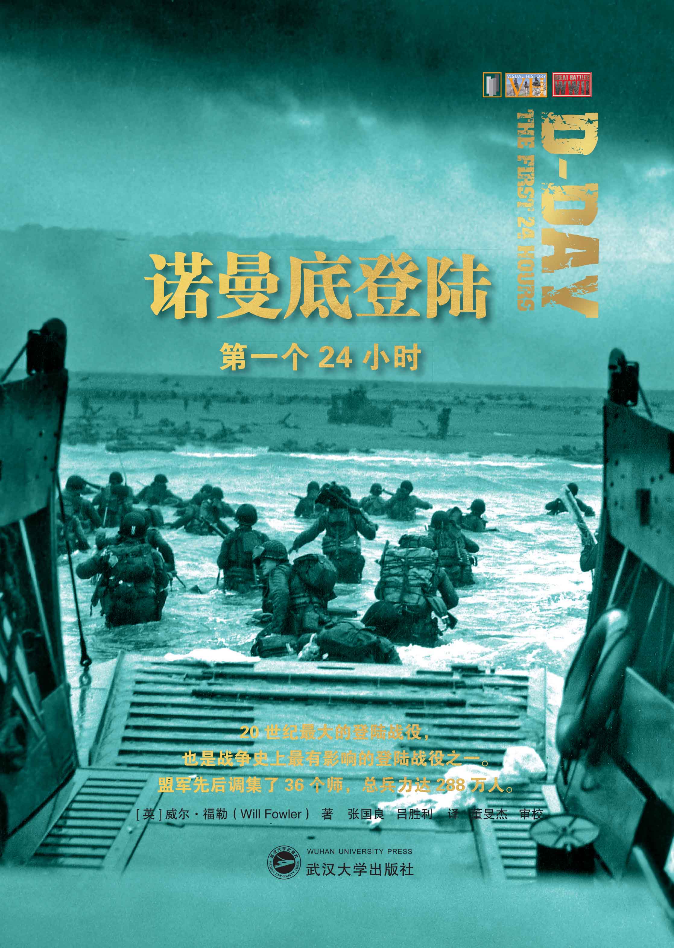 �Z���׵�ꑣ���һ��24С�r