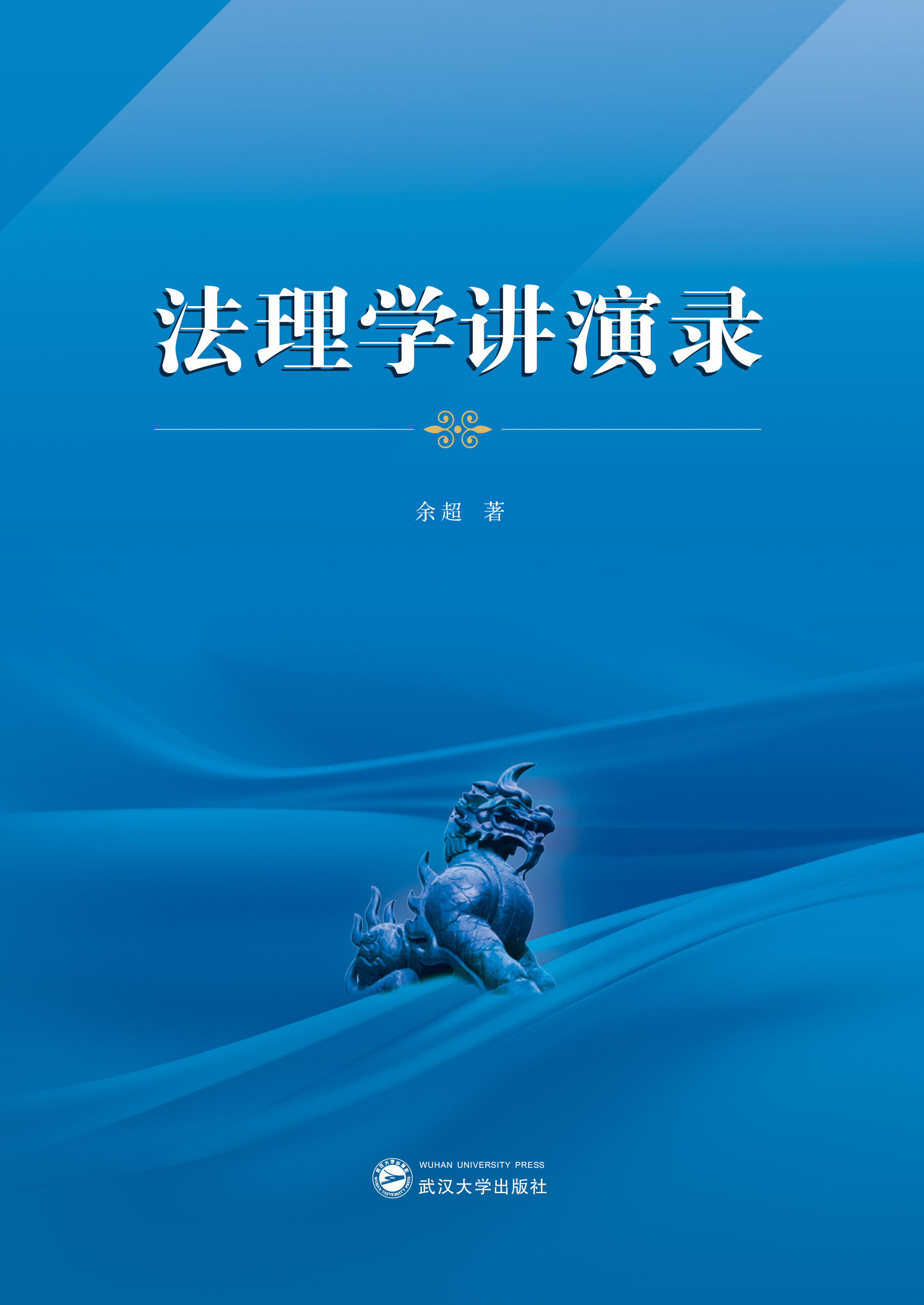 ����W(xu��)�v���