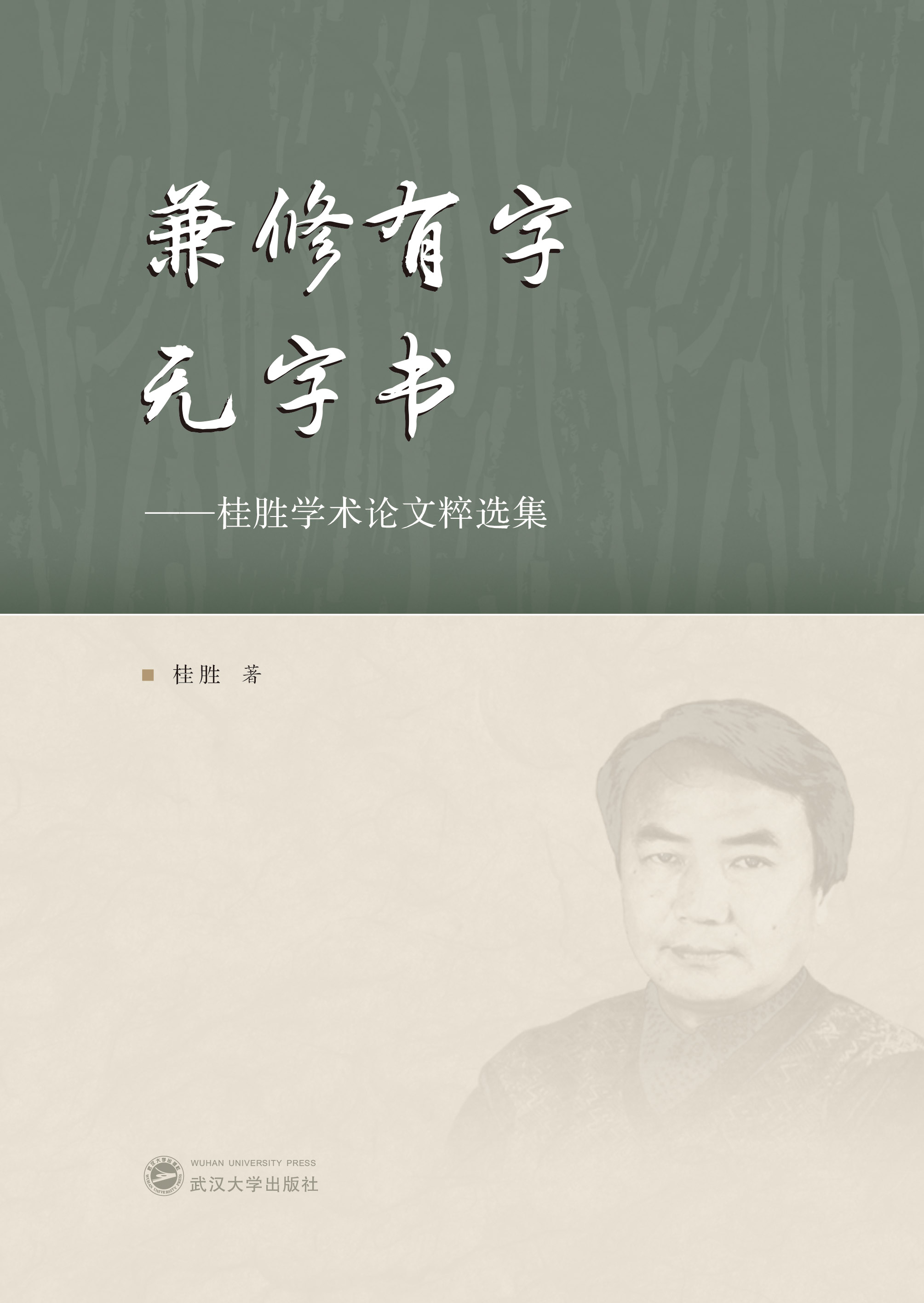 �������֟o(w��)�֕�