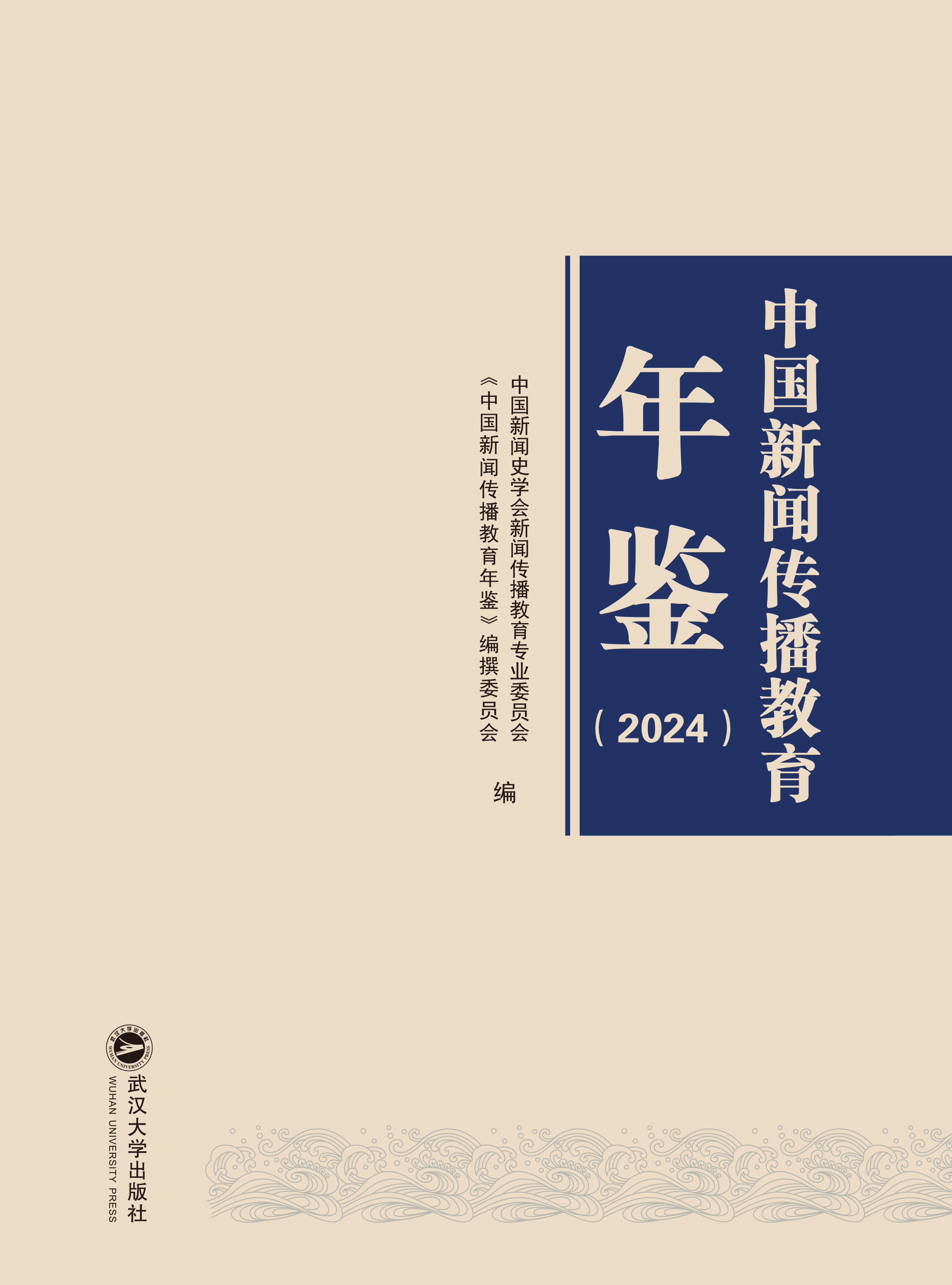 �Ї��������������b��2024��