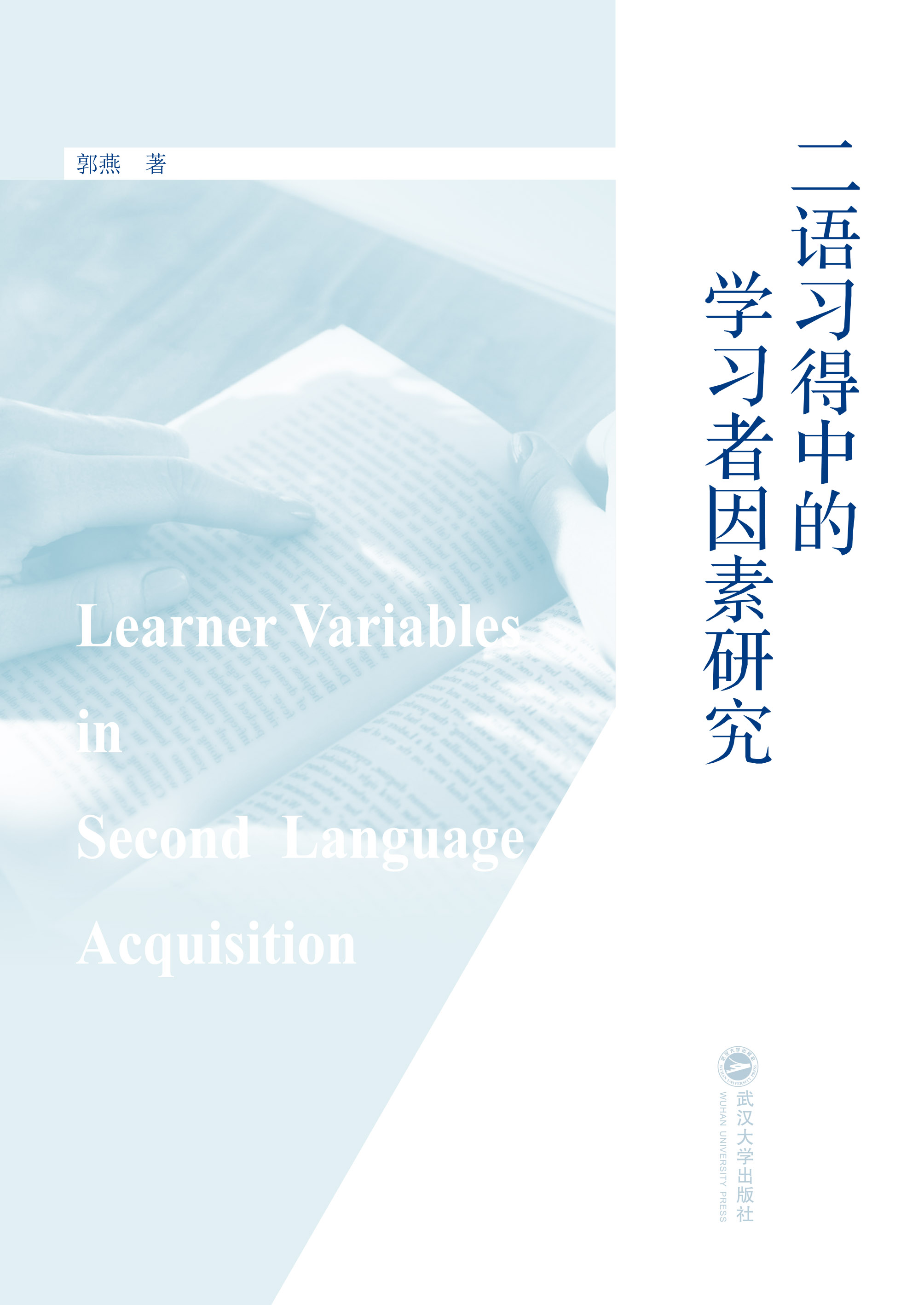 ���Z�����еČW���������о�