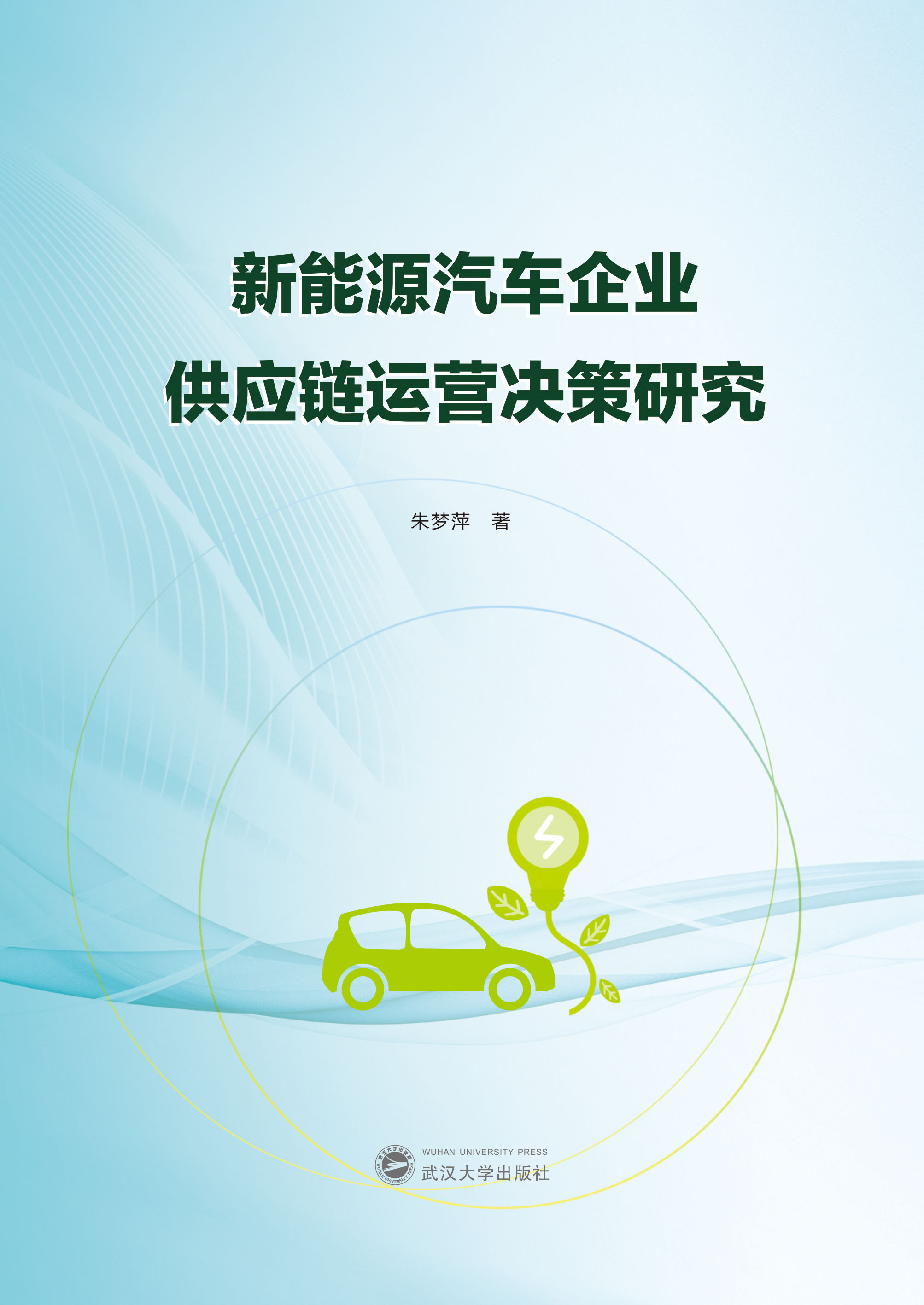 ����Դ��܇��I(y��)����(y��ng)��\(y��n)�I�Q���о�