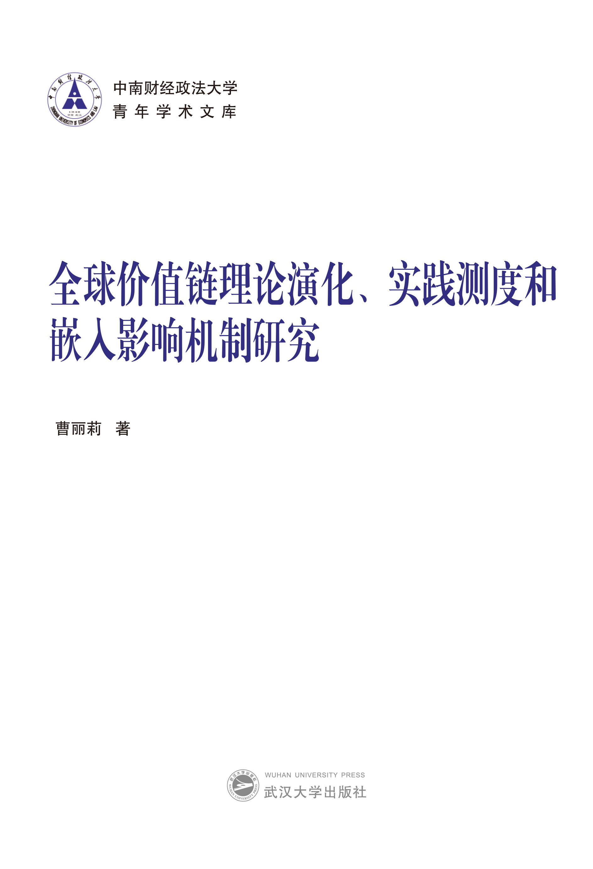 ȫ��r(ji��)ֵ���Փ�ݻ�����(sh��)�`�y(c��)�Ⱥ�Ƕ��Ӱ푙C(j��)���о�