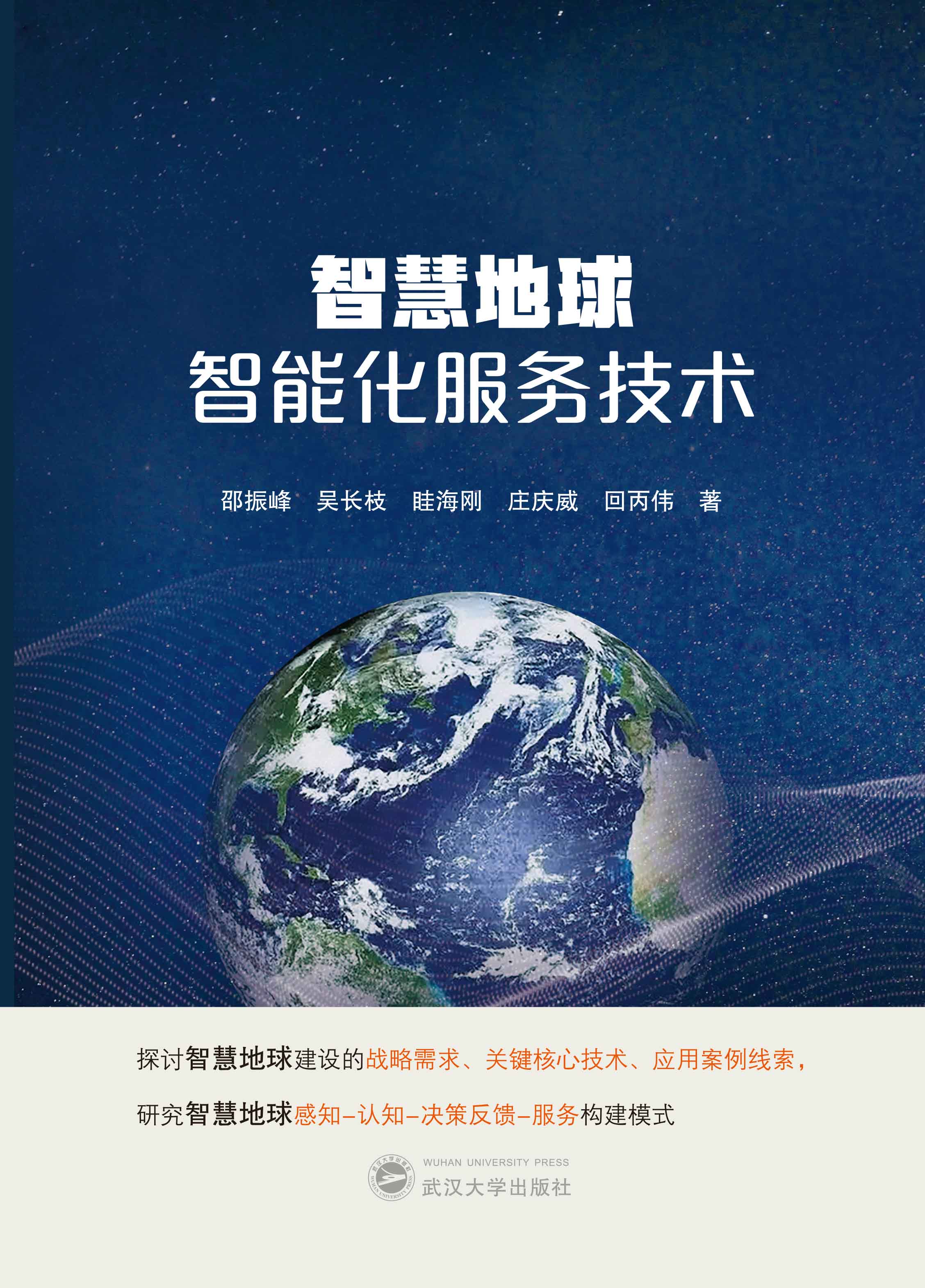 �ǻ۵������ܻ�����(w��)���g(sh��)