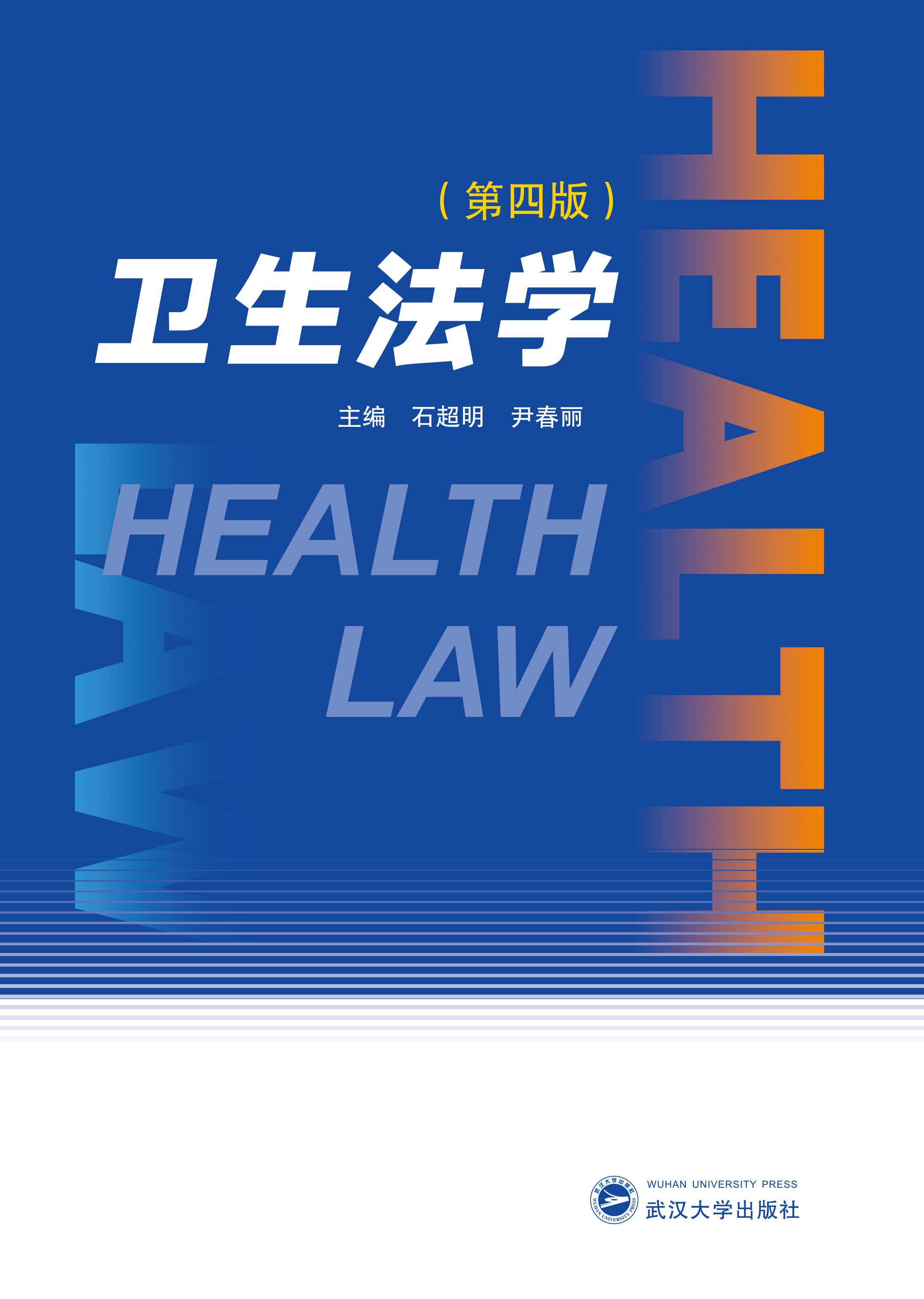 �l(w��i)�����W(xu��)�����İ棩