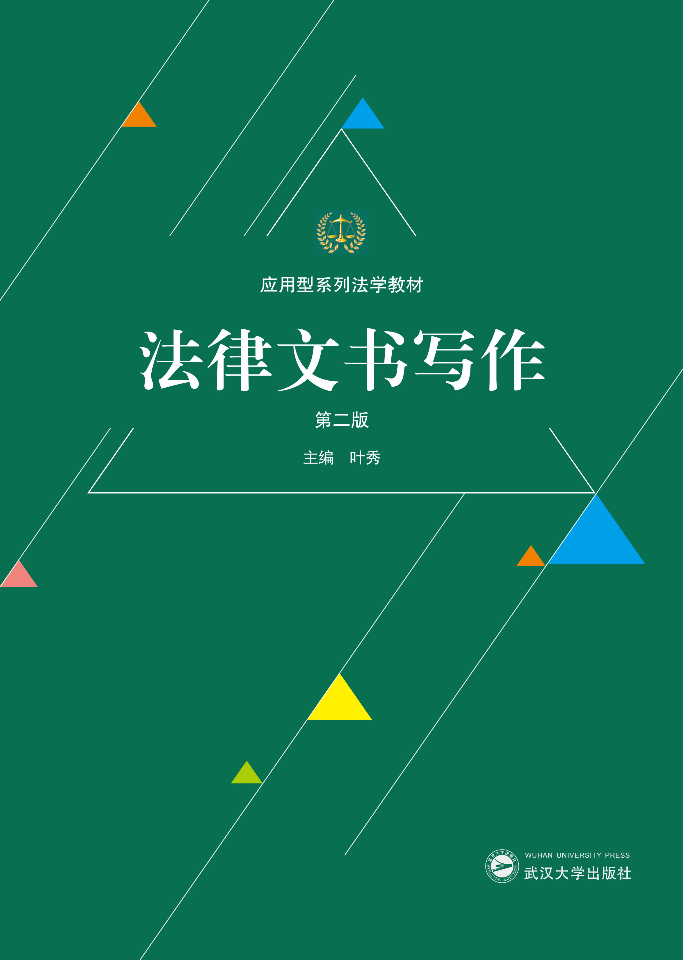 �����ĕ��������ڶ��棩