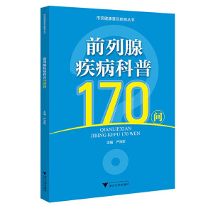 ǰ���ټ�������170��