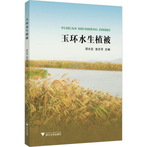 ��h(hu��n)ˮ��ֲ��