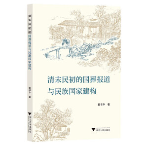 ��ĩ����ć����(b��o)���c������ҽ���(g��u)