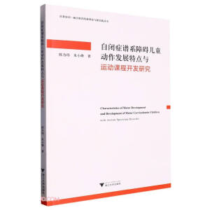 ���]�Y�Vϵ�ϵK��ͯ�����l(f��)չ���c�c�\���n���_�l(f��)�о�