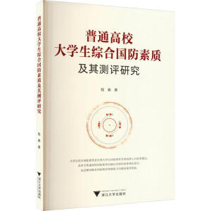 ��ͨ��У��W(xu��)���C�χ�(gu��)�����|(zh��)����y(c��)�u(p��ng)�о�