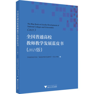 ȫ����ͨ��У�̎��̌W(xu��)�l(f��)չ�{(l��n)Ƥ��