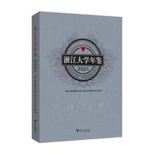 �㽭��W���b