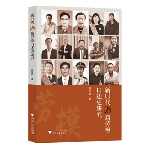 �r���㼮ȫ����������ʷ�о�